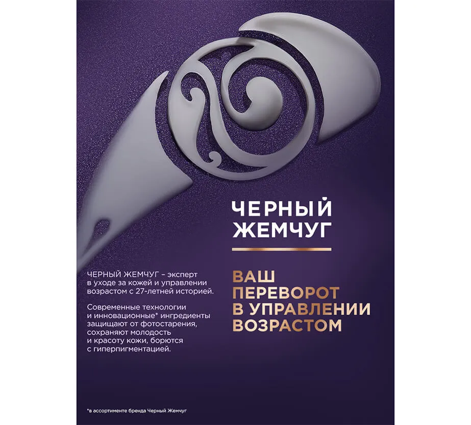 Фото: Премиальный набор дневной крем-филлер и пилинг-маска в мини-форматах