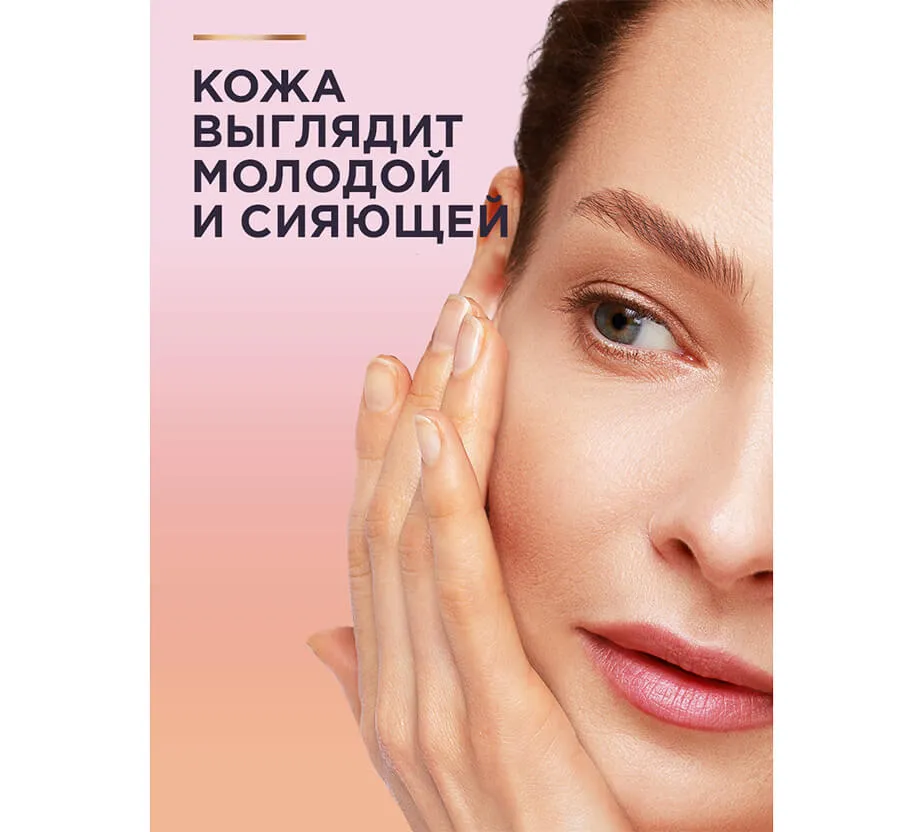Фото: Премиальный набор дневной крем с SPF и пилинг-маска в мини форматах