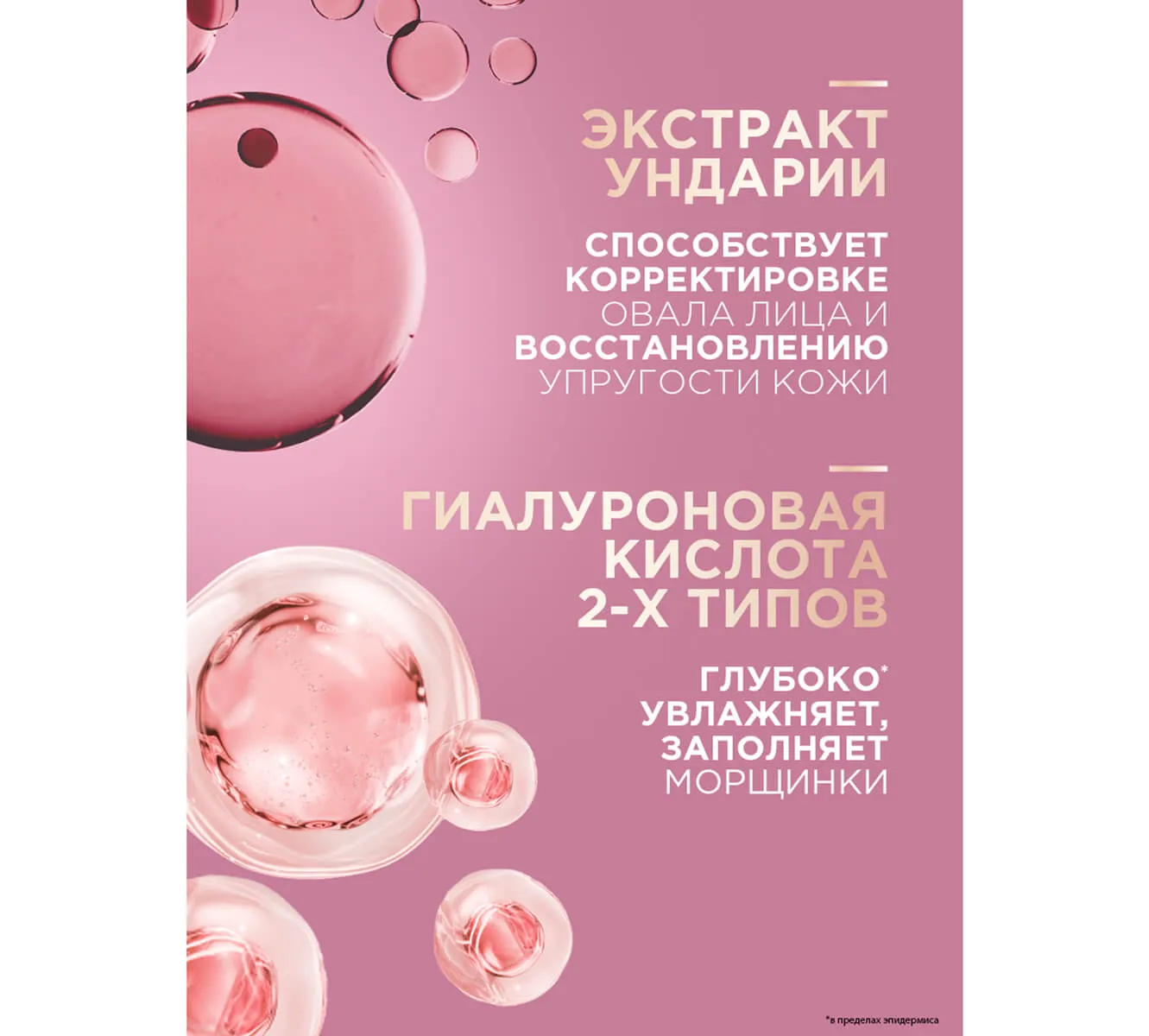 Фото: Дневной крем для лица и шеи BALANCE EXPERT в период менопаузы