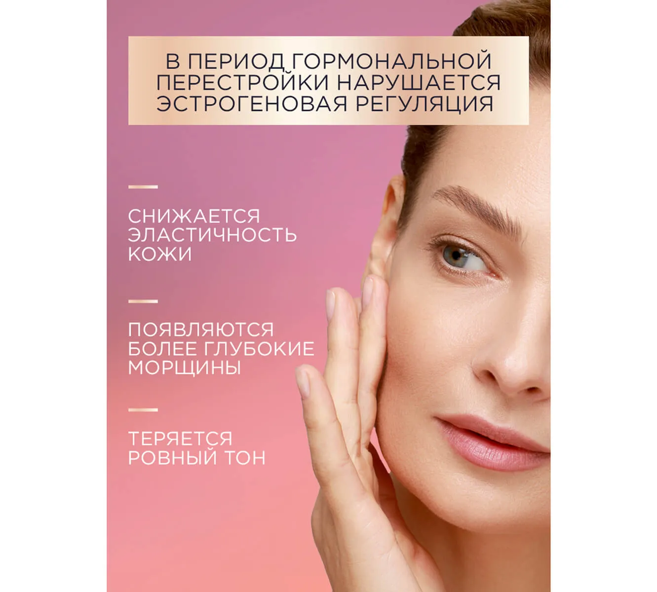 Фото: Ночная крем-маска для лица и шеи BALANCE EXPERT в период менопаузы