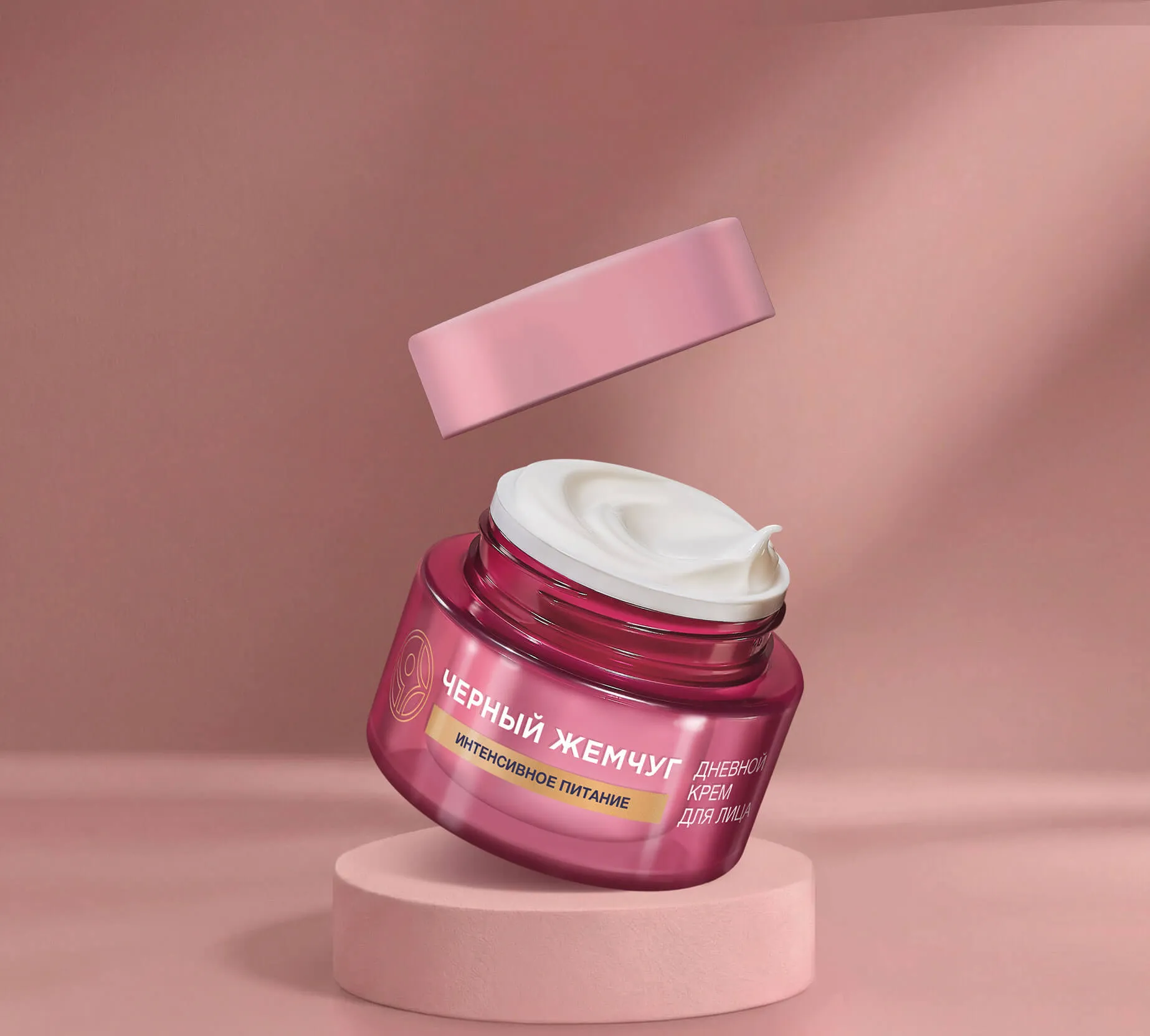 Фото: Дневной крем для лица Интенсивное питание