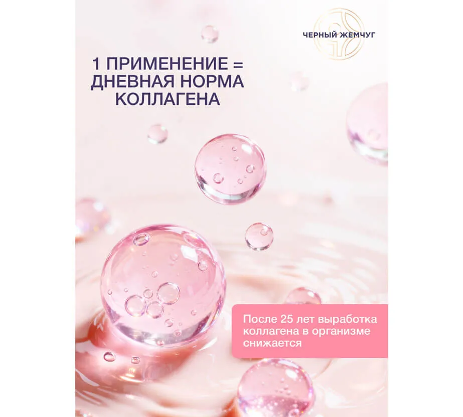 Фото: Дневной крем для лица Интенсивное питание