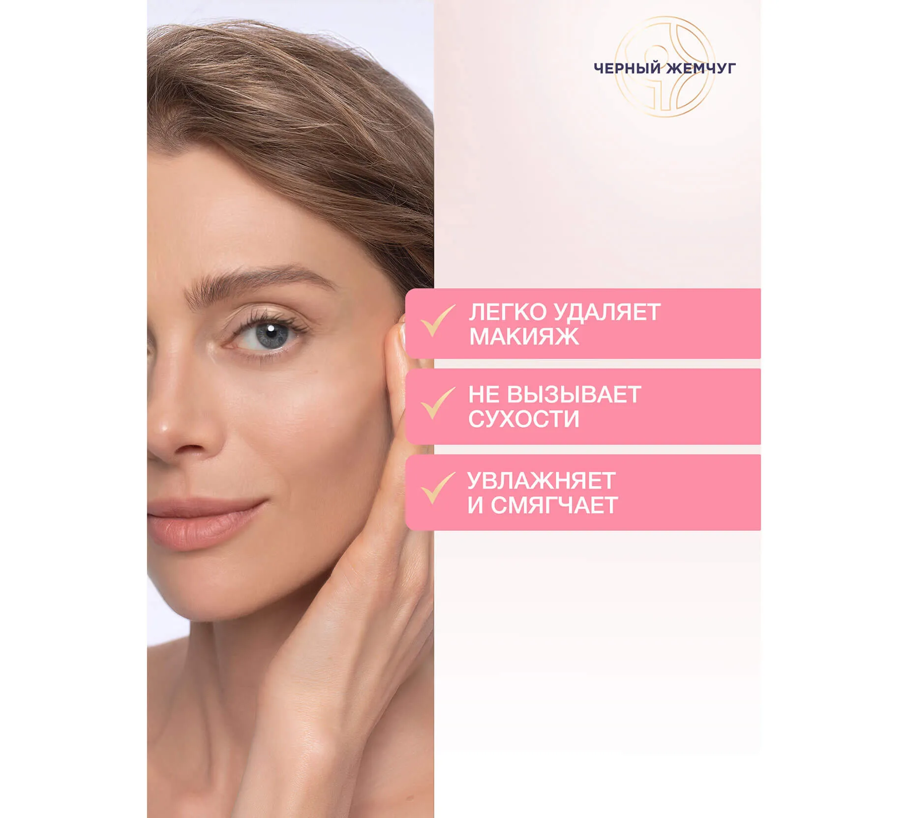 Фото: Пенка-мусс для умывания Интенсивное питание