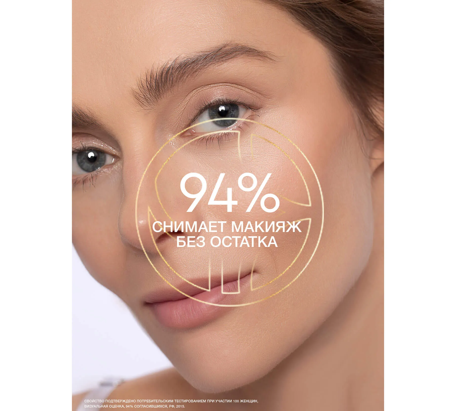 Фото: Пенка-мусс для умывания Интенсивное питание