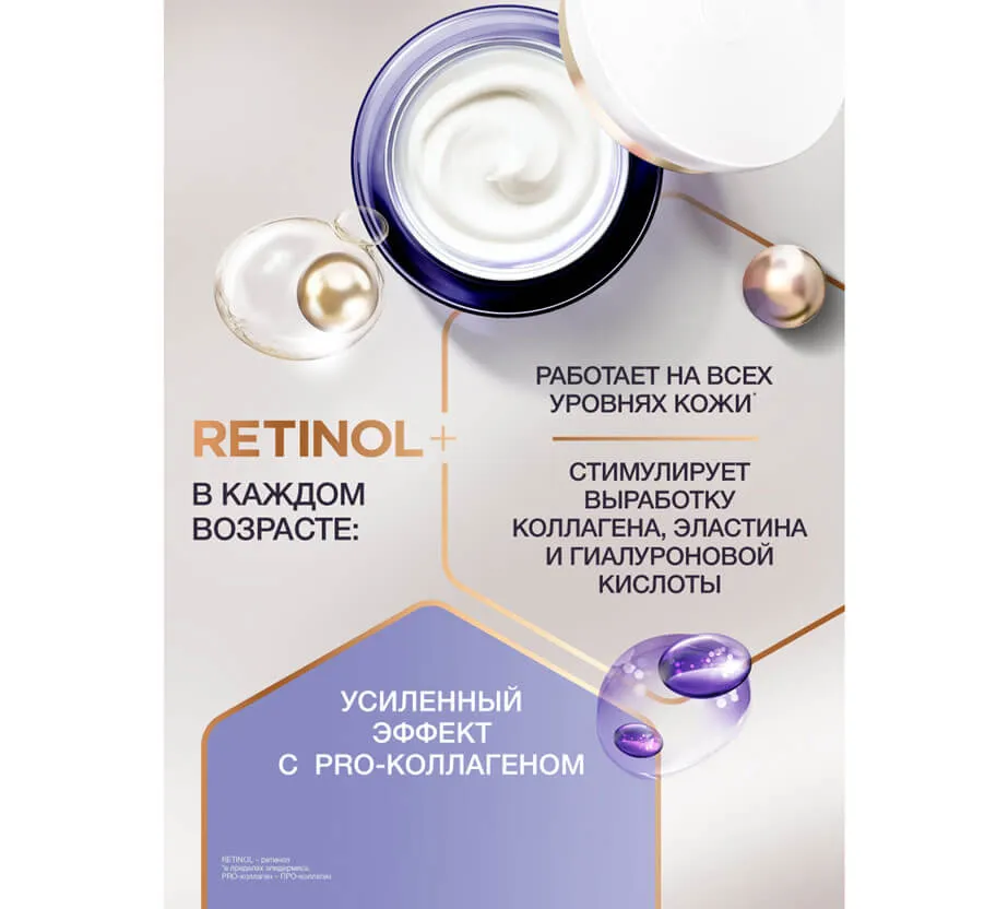 Фото: Крем-сыворотка для век интенсивное омоложение 56+