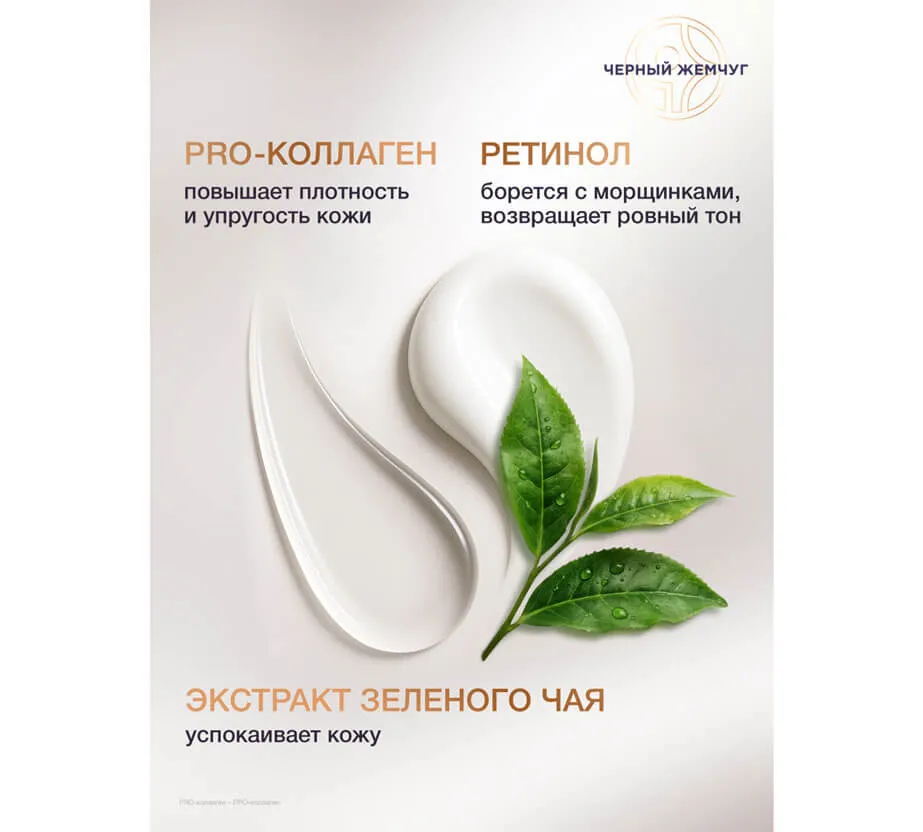Фото: Крем-сыворотка для век интенсивное омоложение 56+