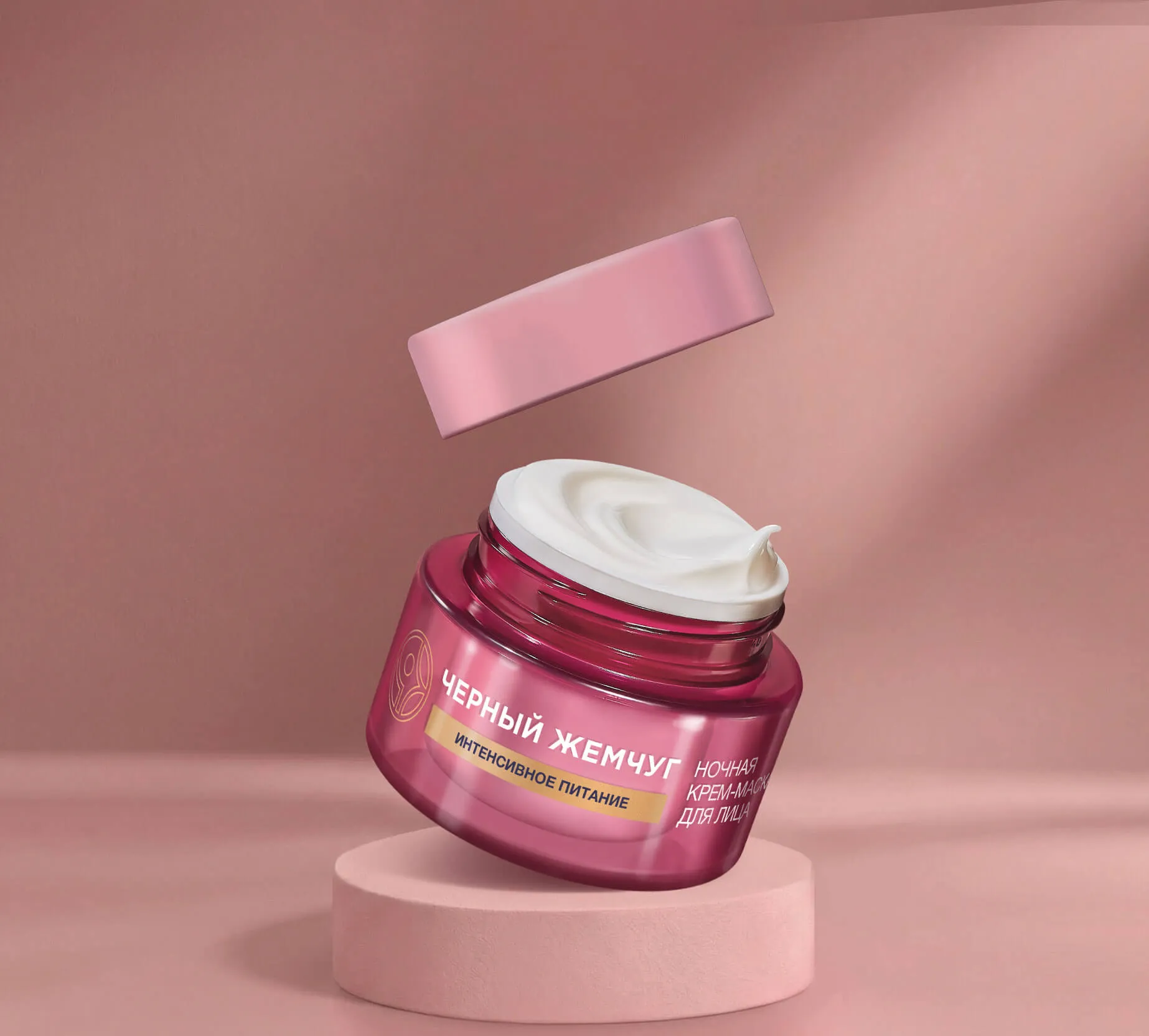 Фото: Ночной крем для лица Интенсивное питание