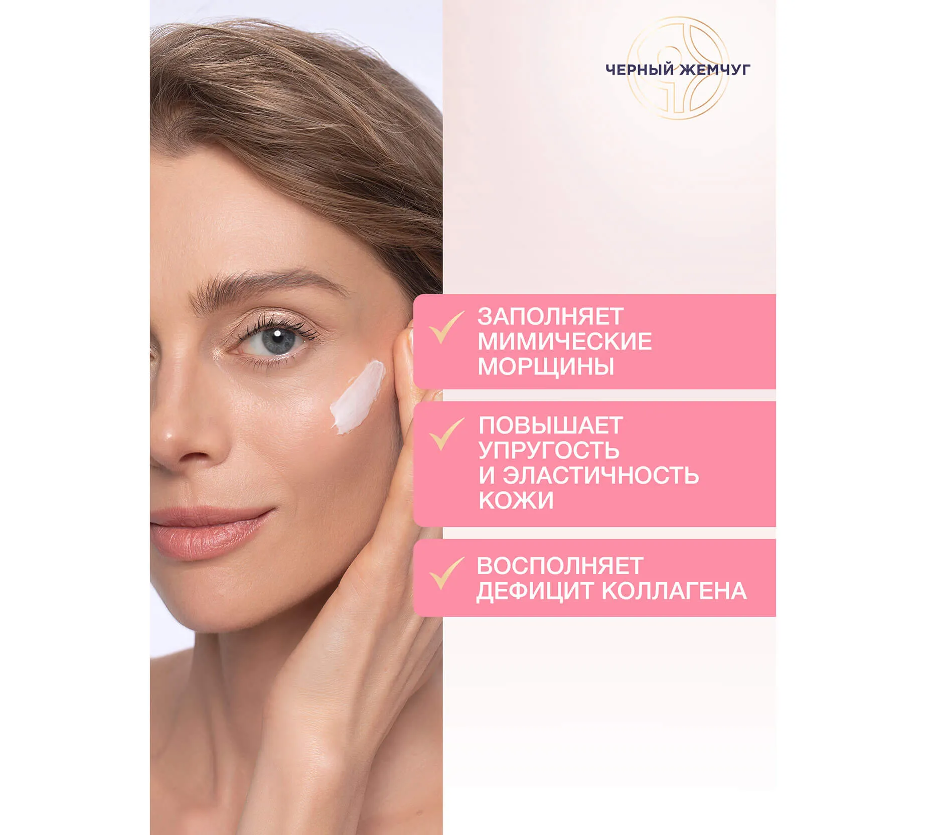 Фото: Ночной крем для лица Интенсивное питание