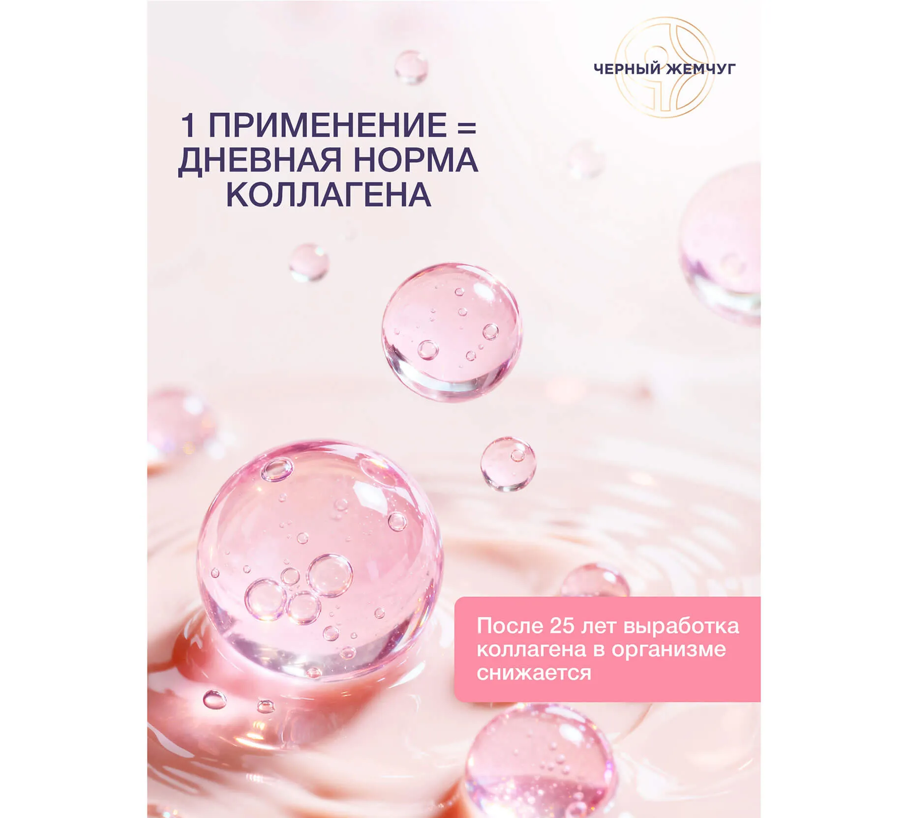 Фото: Ночной крем для лица Интенсивное питание