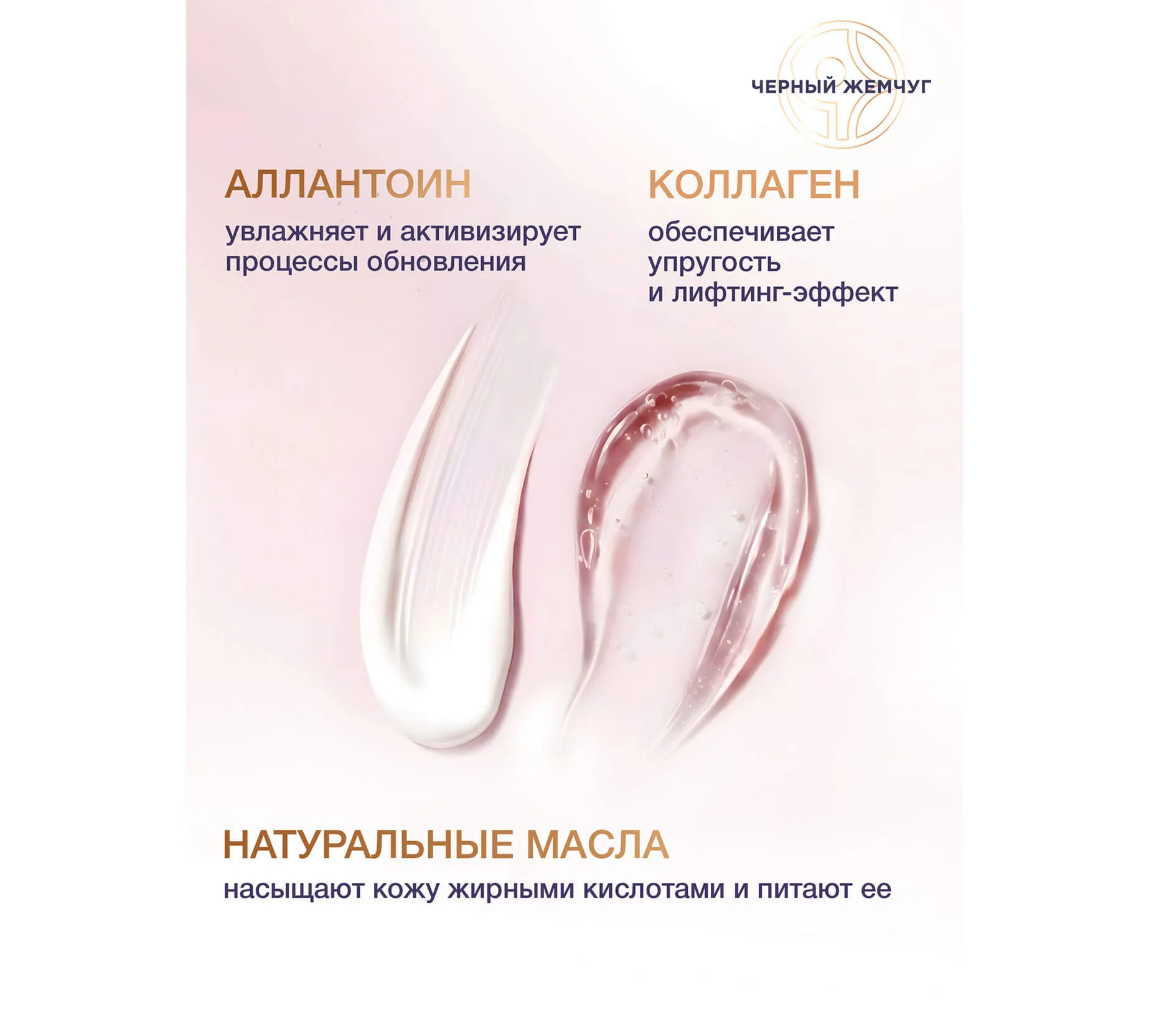 Фото: Ночной крем для лица Интенсивное питание