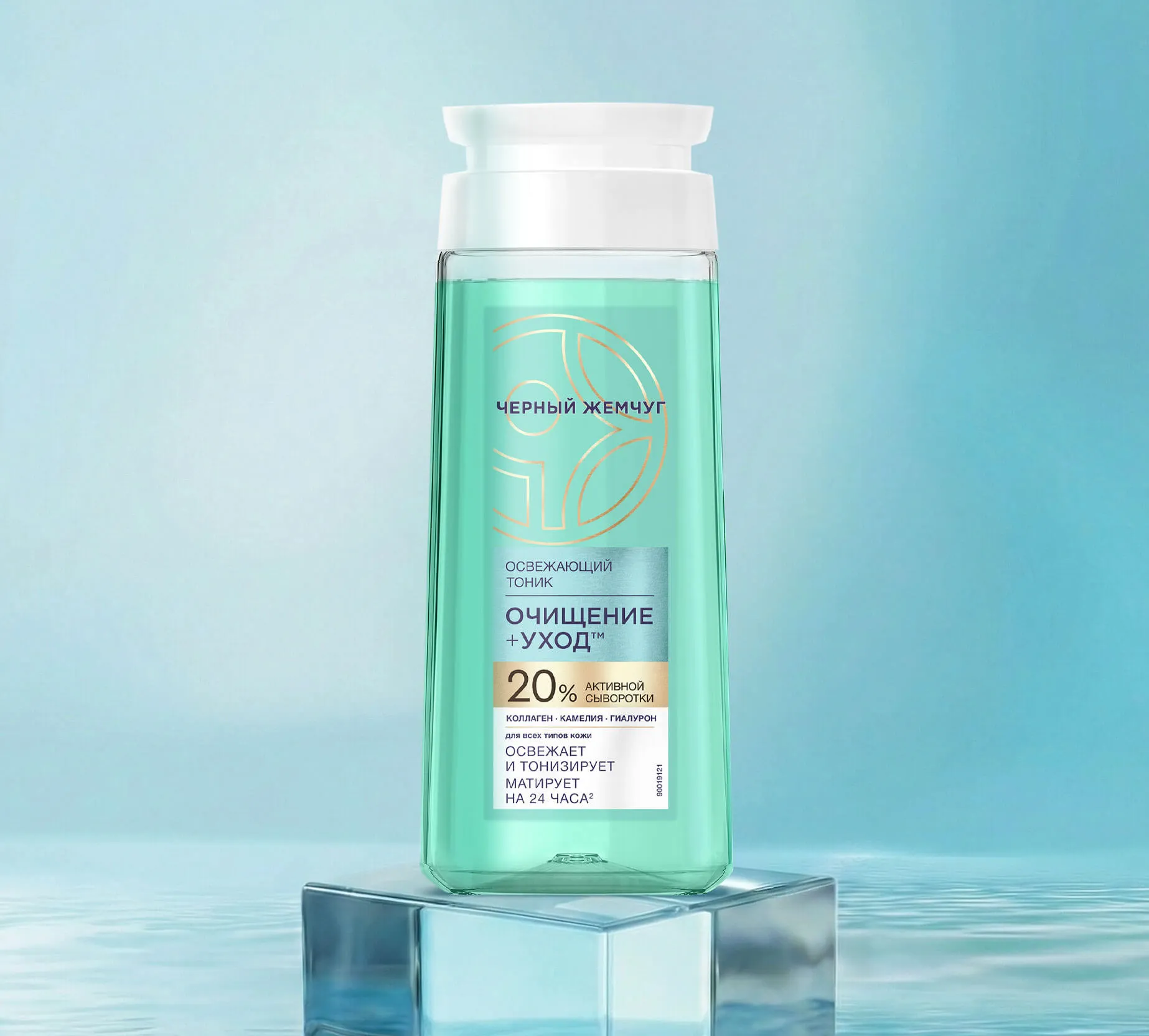 Фото: Освежающий тоник для всех типов кожи