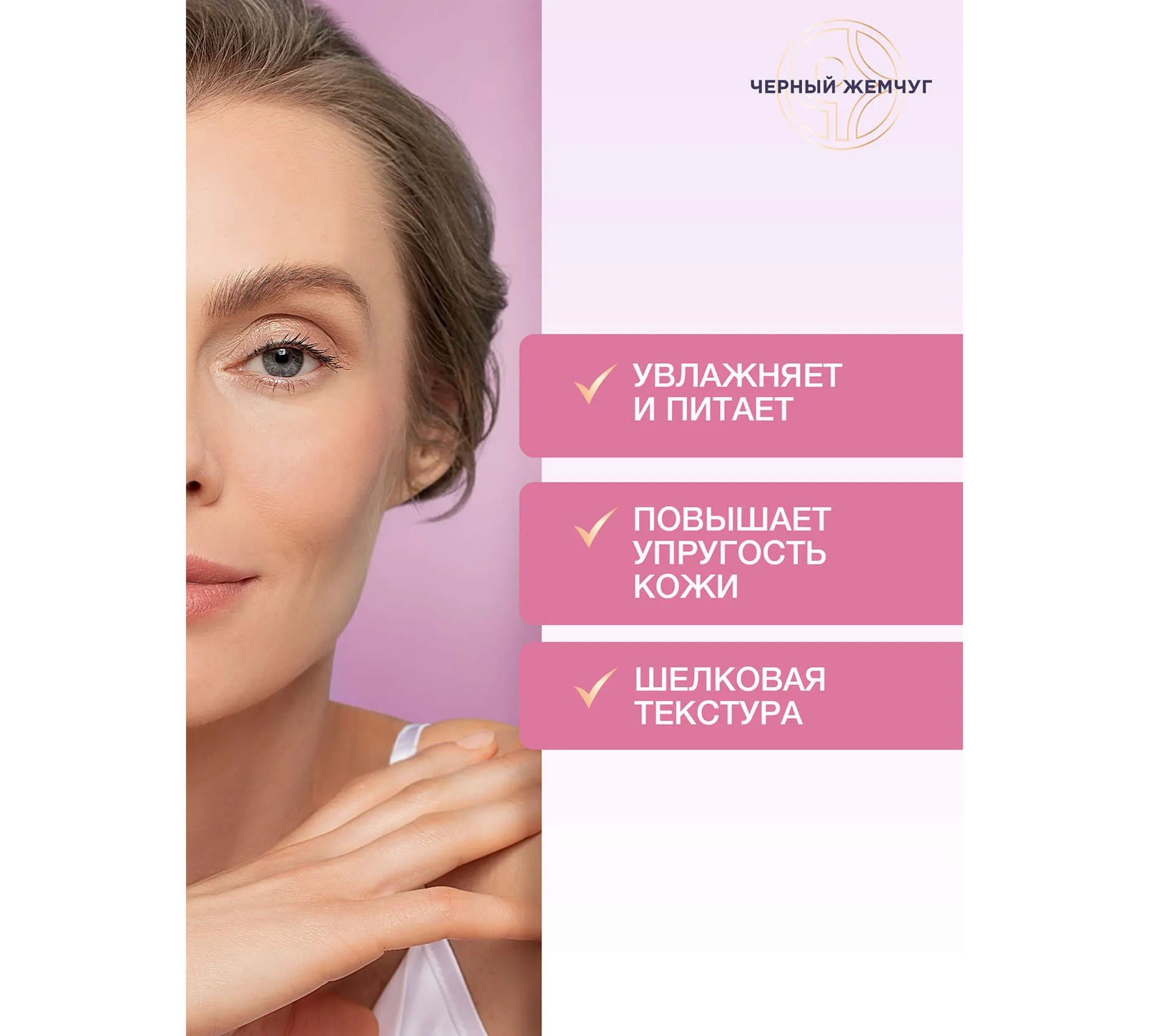 Фото: Ухаживающий тоник-комфорт для сухой и чувствительной кожи