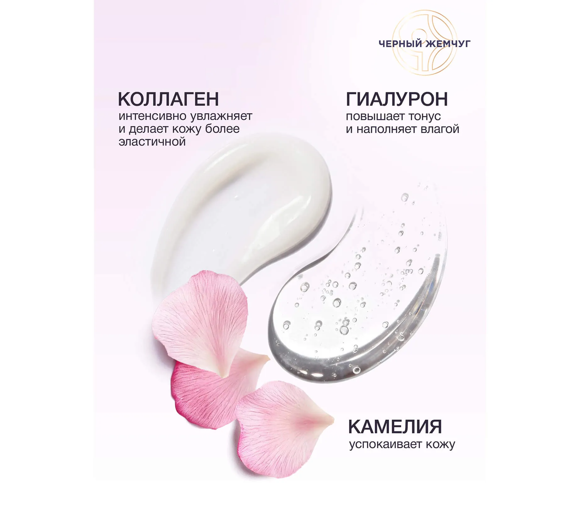 Фото: Ухаживающий тоник-комфорт для сухой и чувствительной кожи