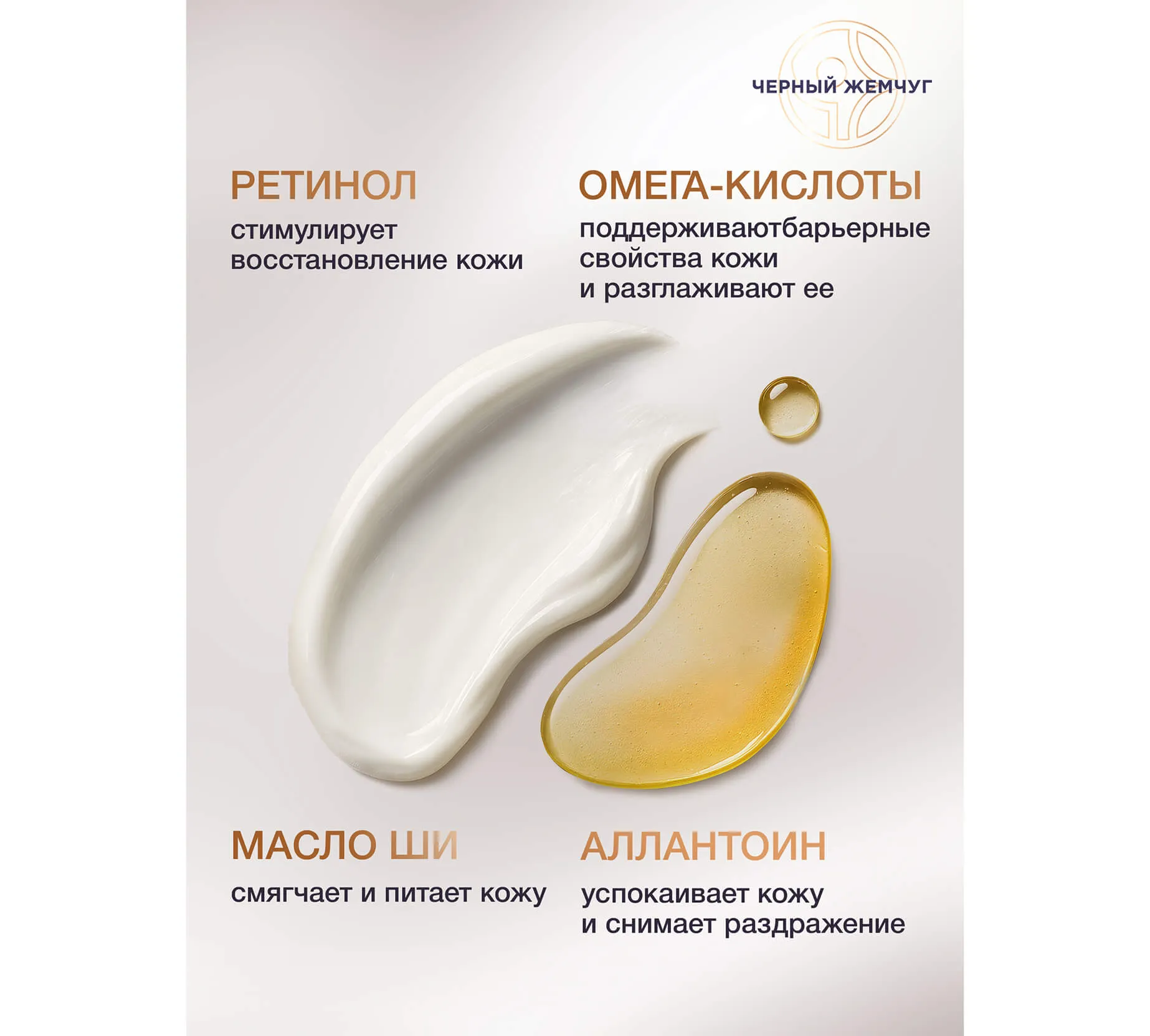 Фото: Дневной крем для лица лифтинг-эффект 46+