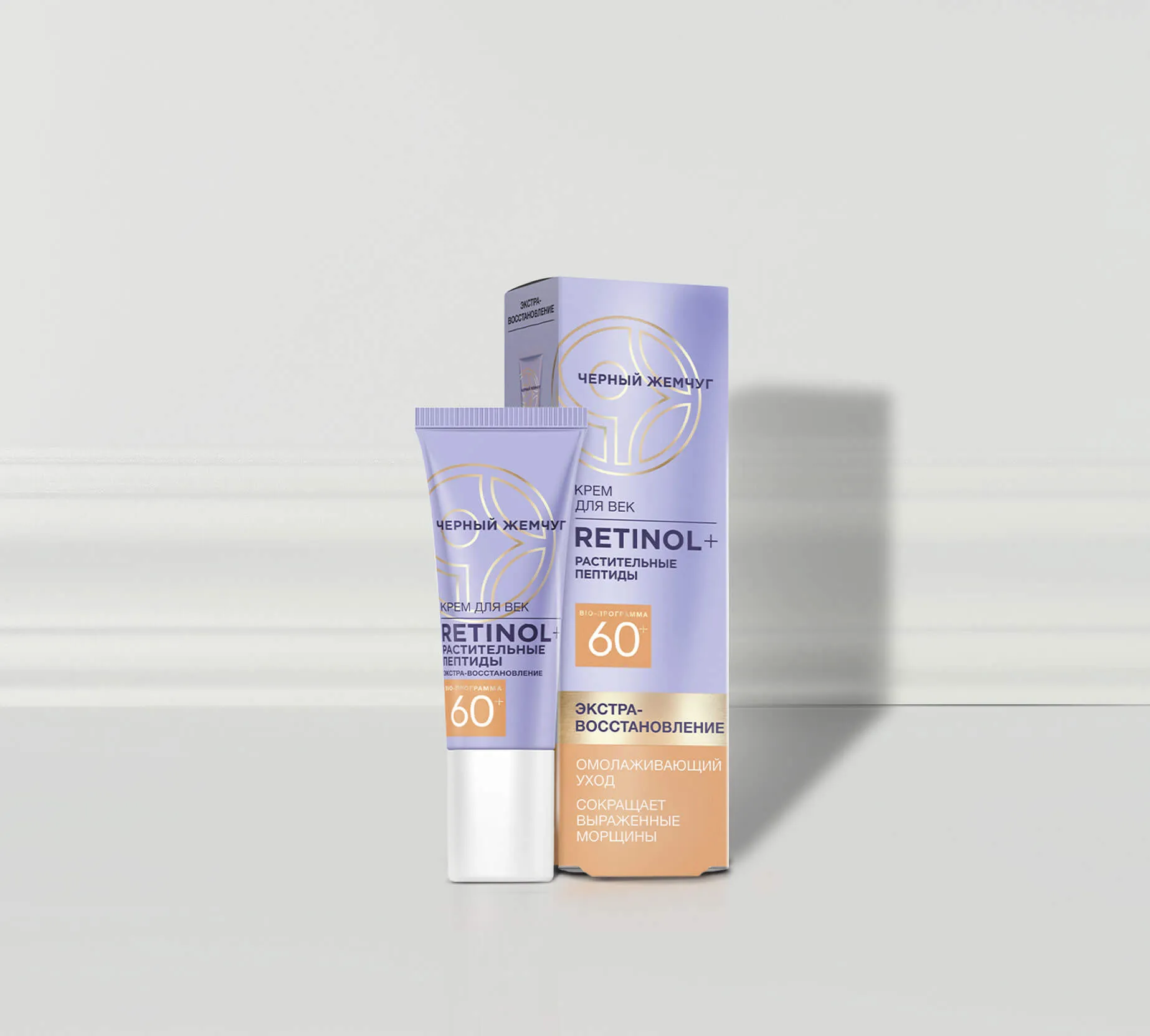 Фото: Крем для век экстра-восстановление 60+