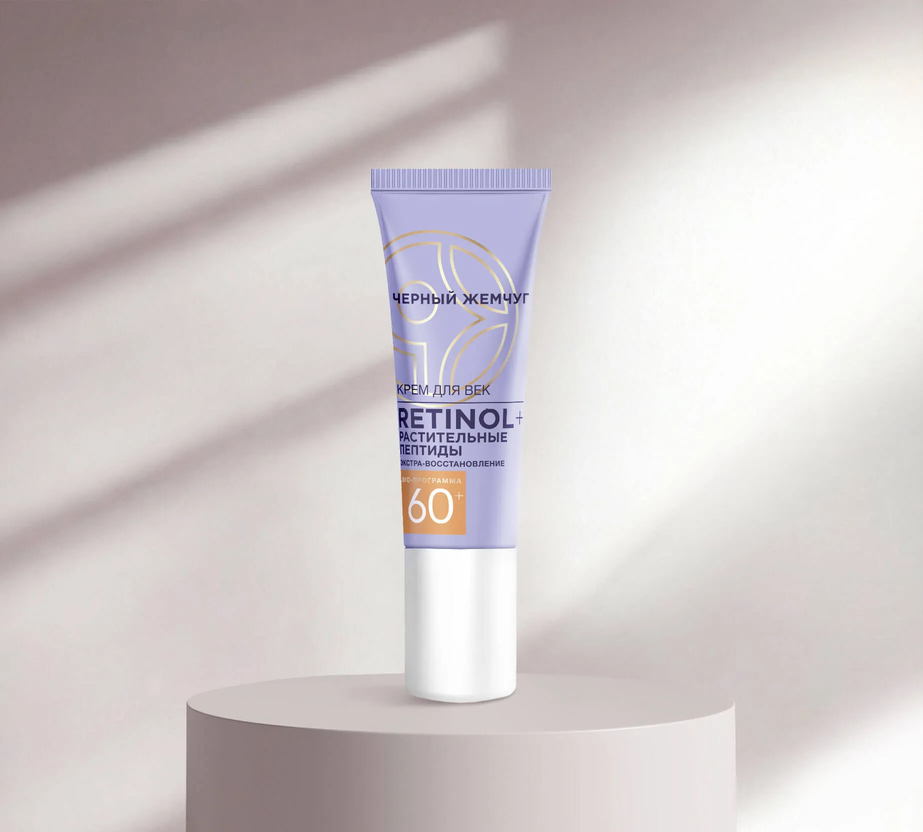 Фото: Крем для век экстра-восстановление 60+