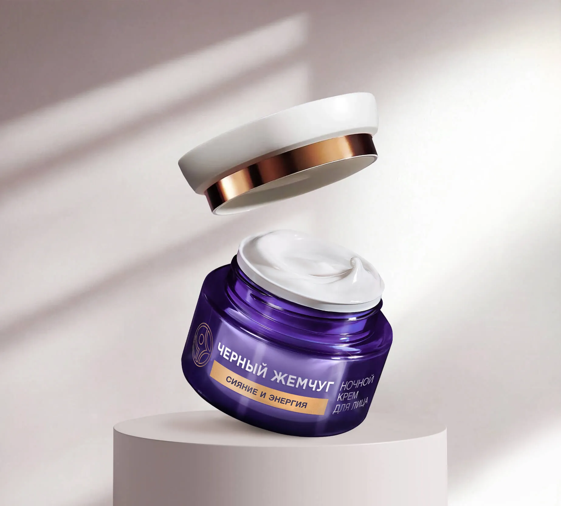 Фото: Ночной крем для лица сияние и энергия кожи 36+