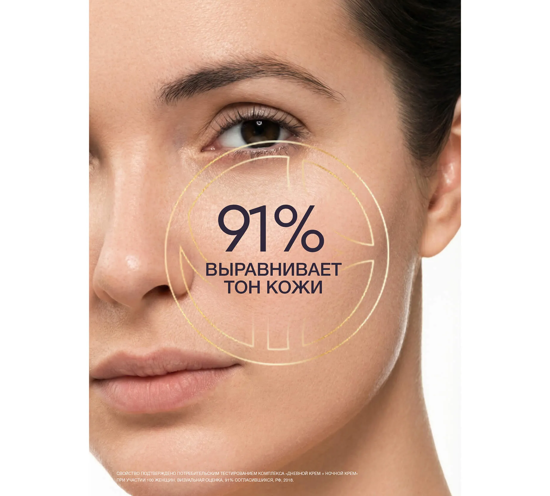 Фото: Ночной крем для лица сияние и энергия кожи 36+