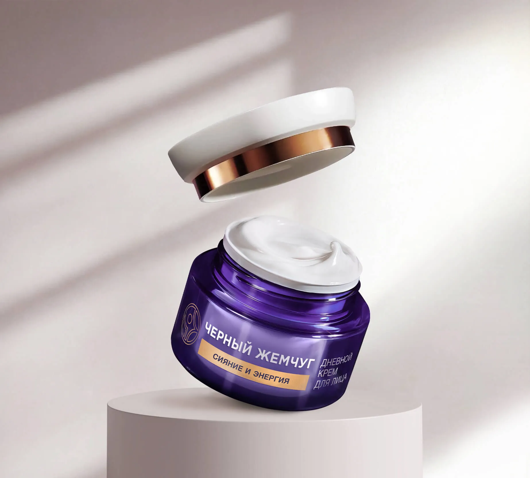 Фото: Дневной крем для лица сияние и энергия кожи 36+