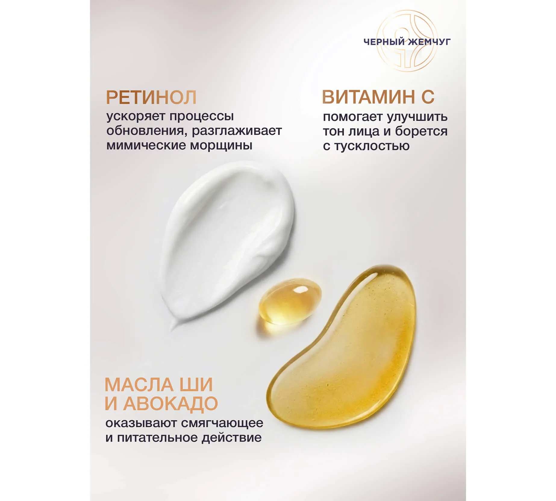 Фото: Дневной крем для лица сияние и энергия кожи 36+