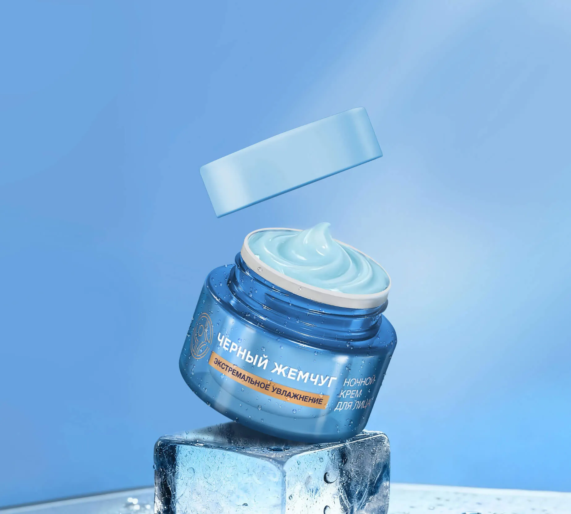 Фото: Ночной крем для лица Экстремальное увлажнение