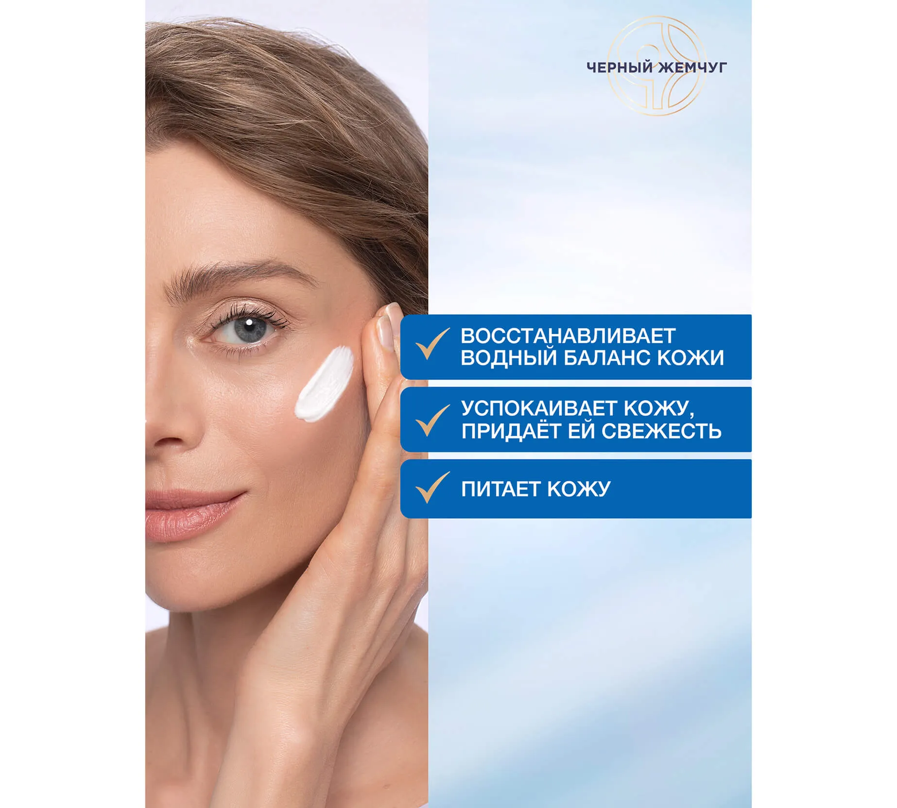 Фото: Ночной крем для лица Экстремальное увлажнение