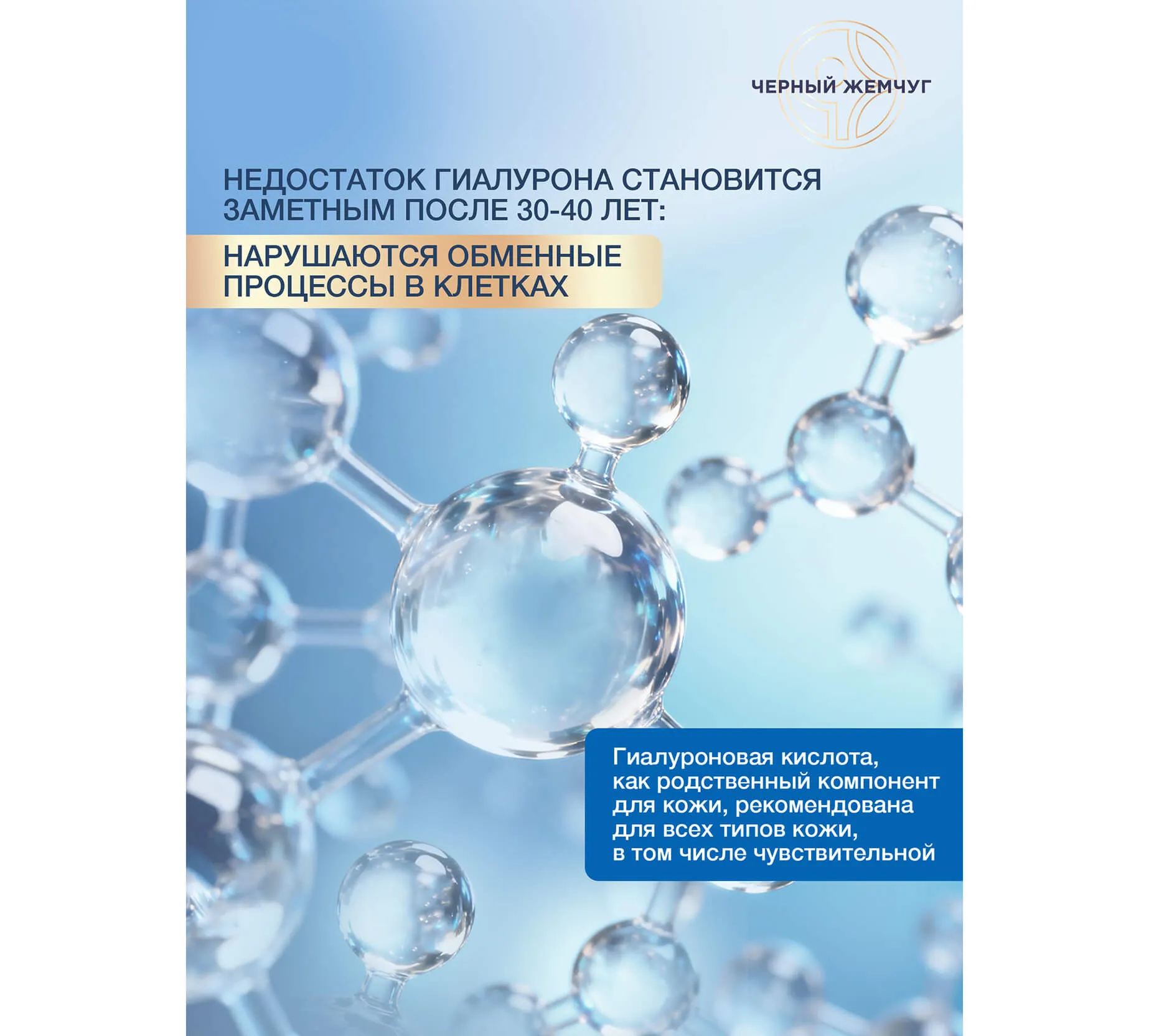 Фото: Ночной крем для лица Экстремальное увлажнение