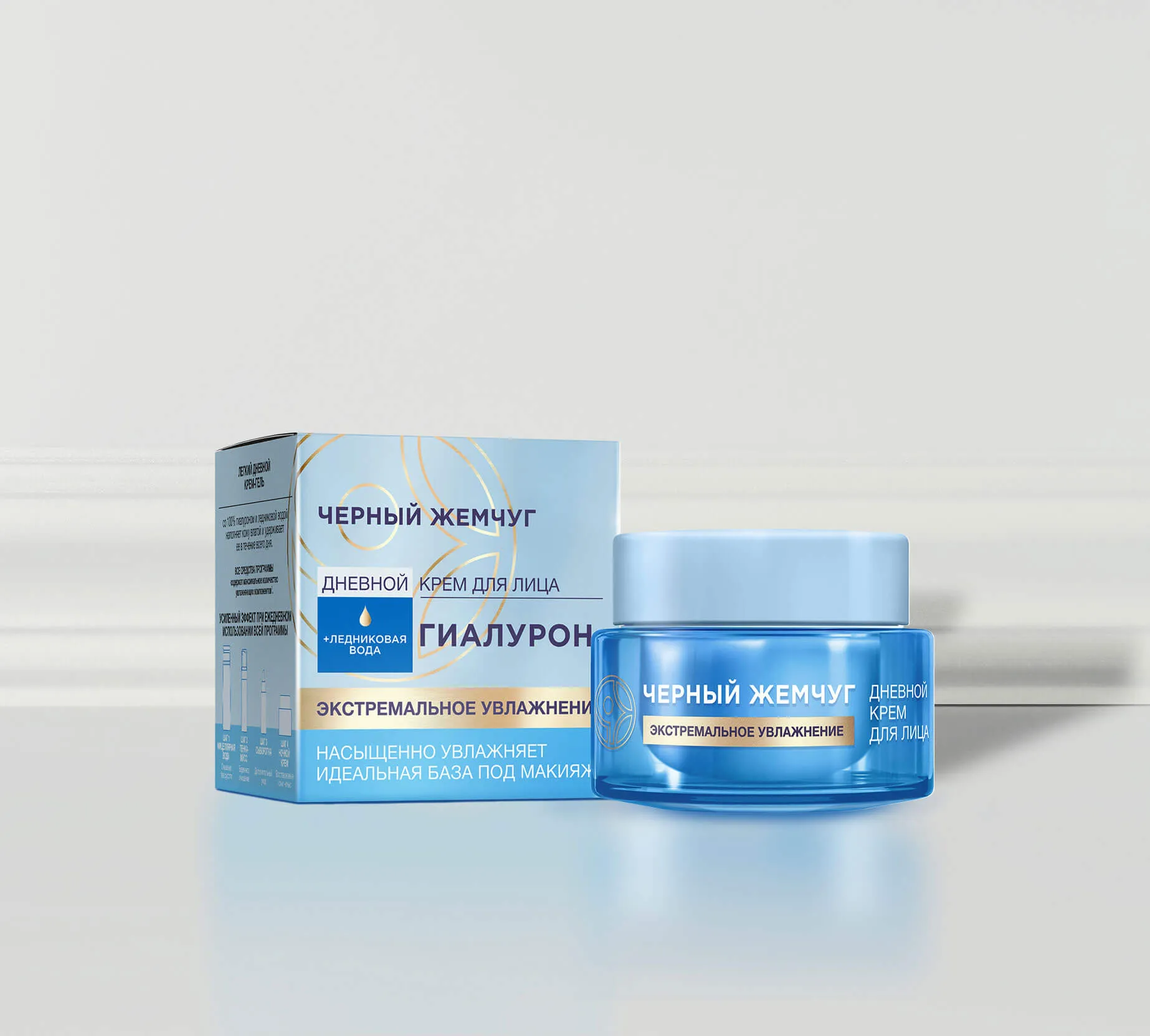 Фото: Дневной крем для лица Экстремальное увлажнение