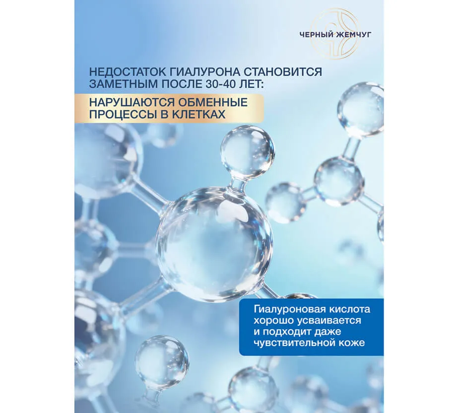 Фото: Дневной крем для лица Экстремальное увлажнение