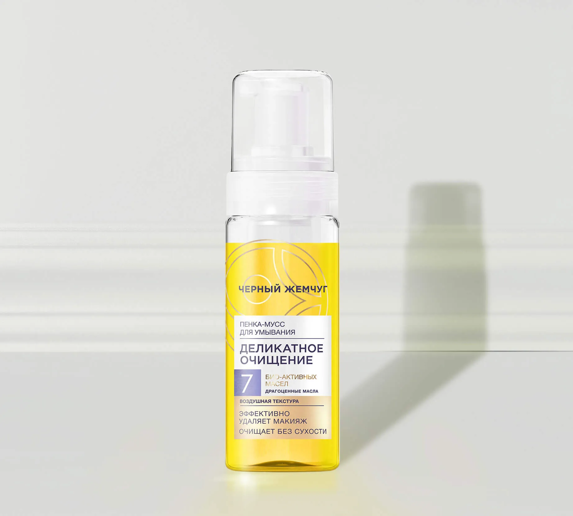 Фото: Пенка-мусс для умывания Деликатное очищение