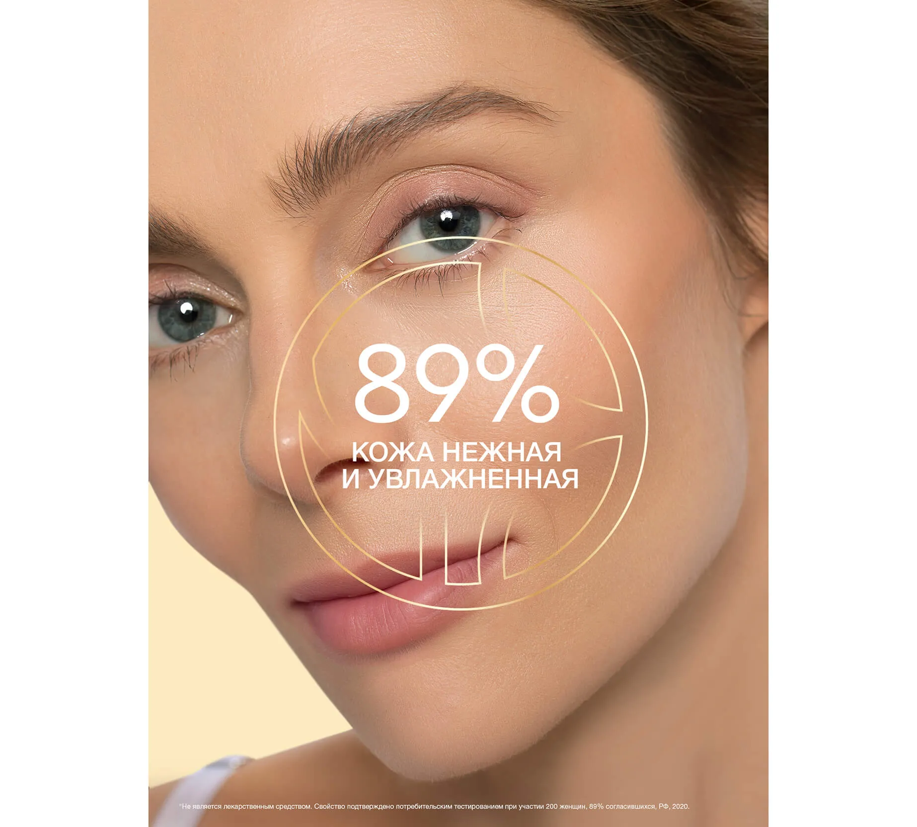 Фото: Пенка-мусс для умывания Деликатное очищение