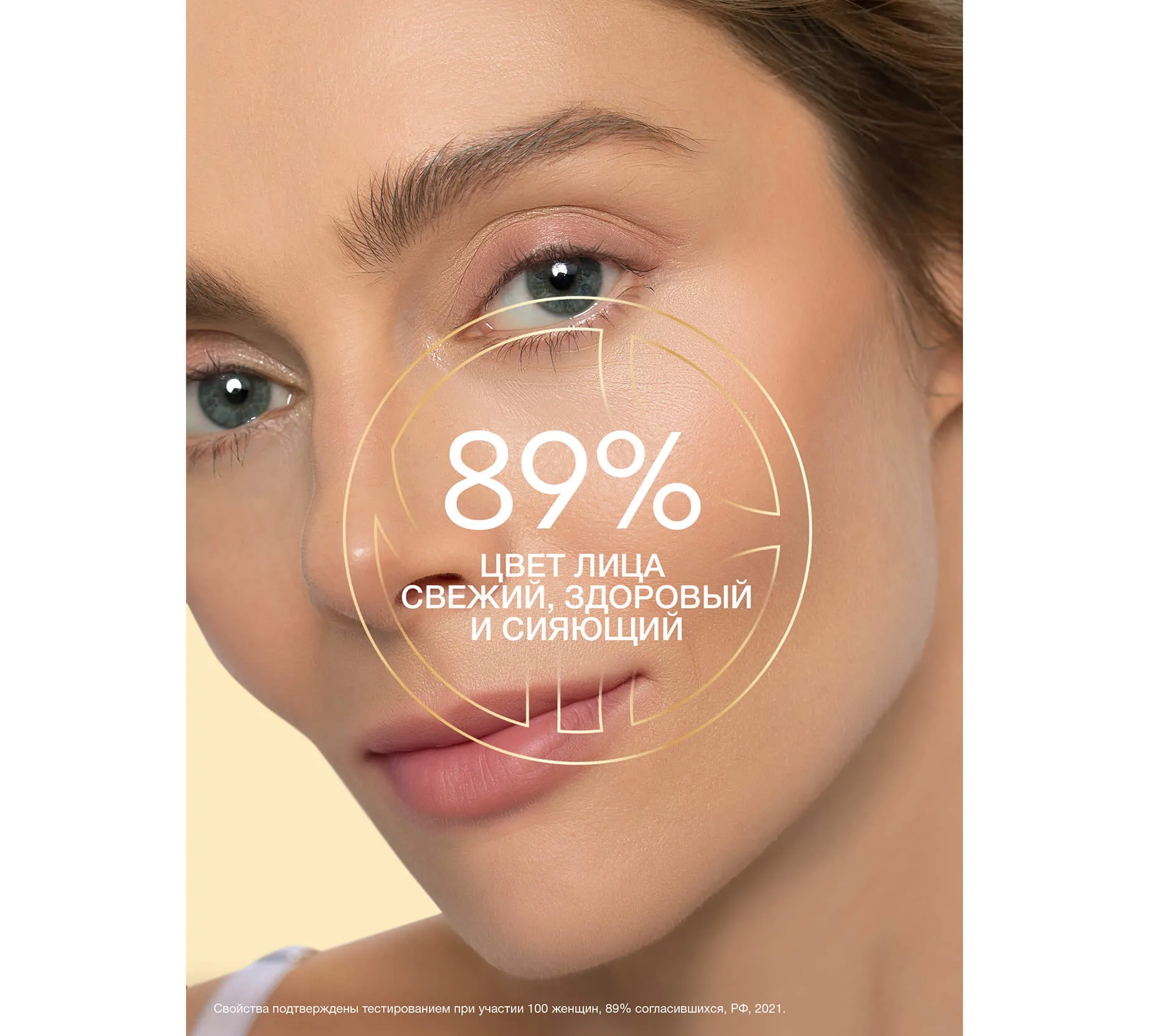 Фото: Био-масло для умывания Деликатное очищение