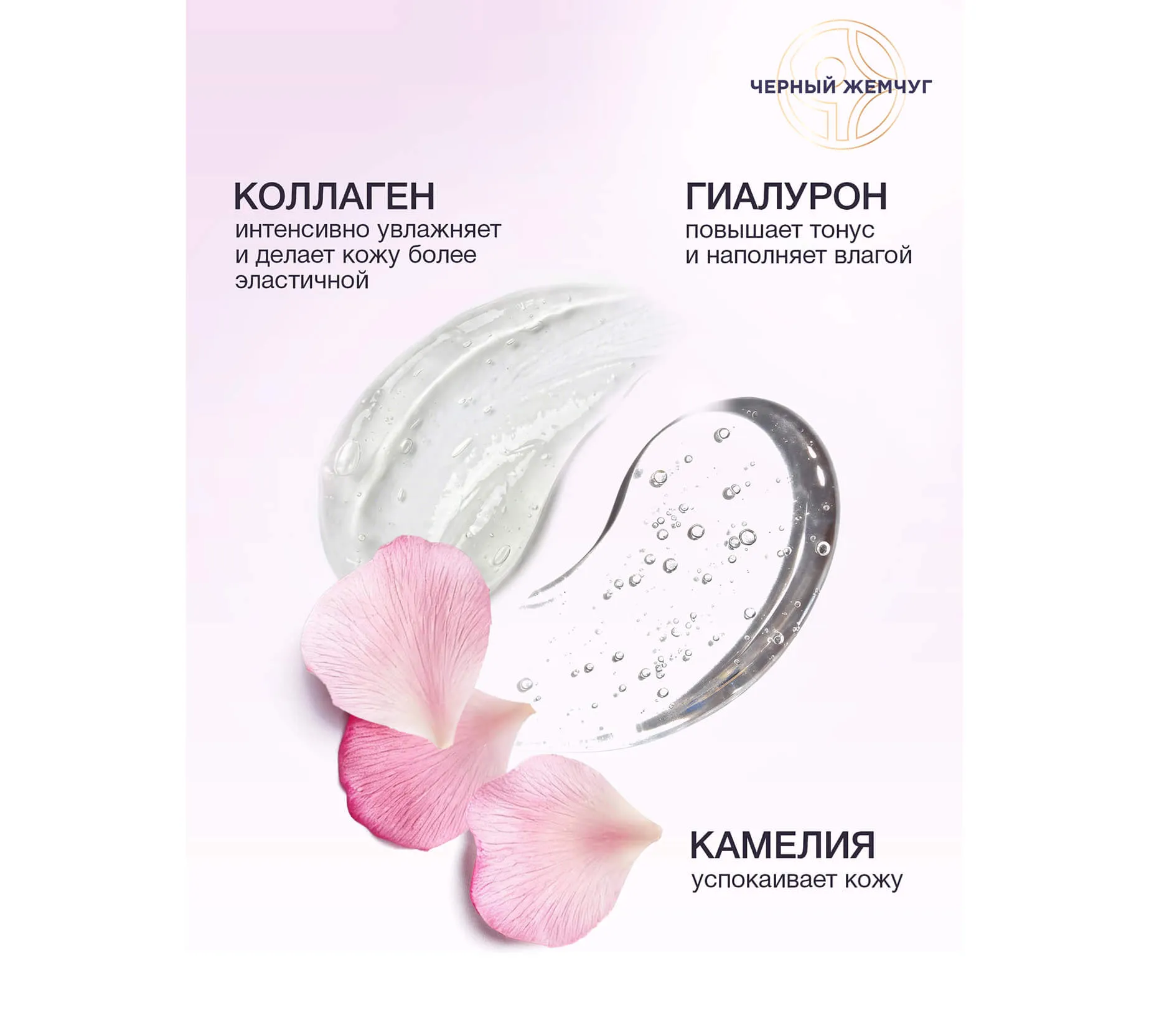 Фото: Крем-гель для умывания для сухой и чувствительной кожи