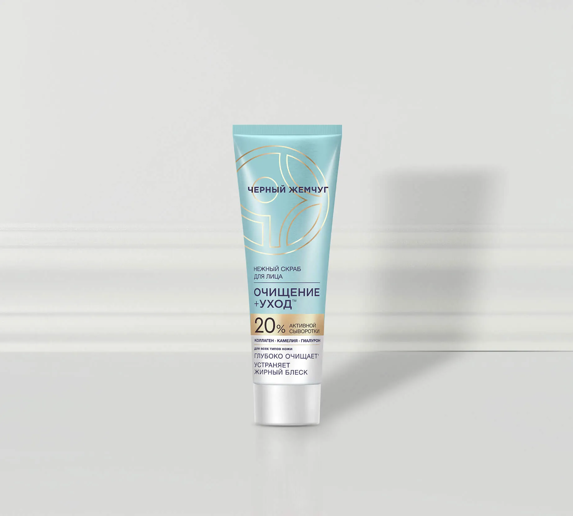 Фото: Скраб для лица для всех типов кожи