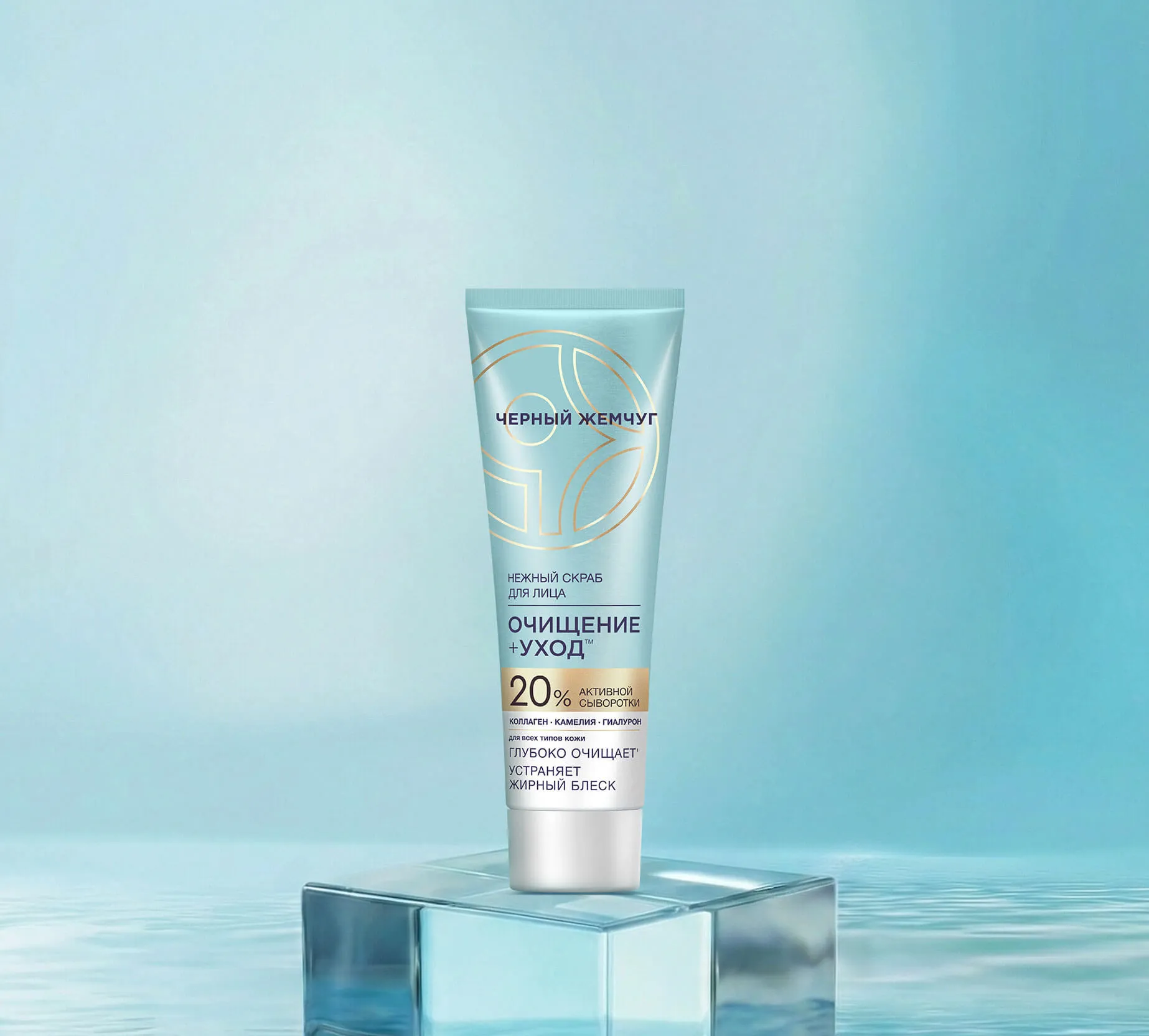 Фото: Скраб для лица для всех типов кожи