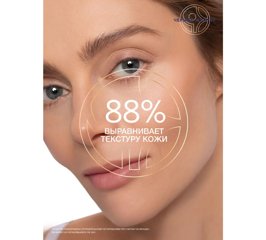 Фото: Скраб для лица для всех типов кожи