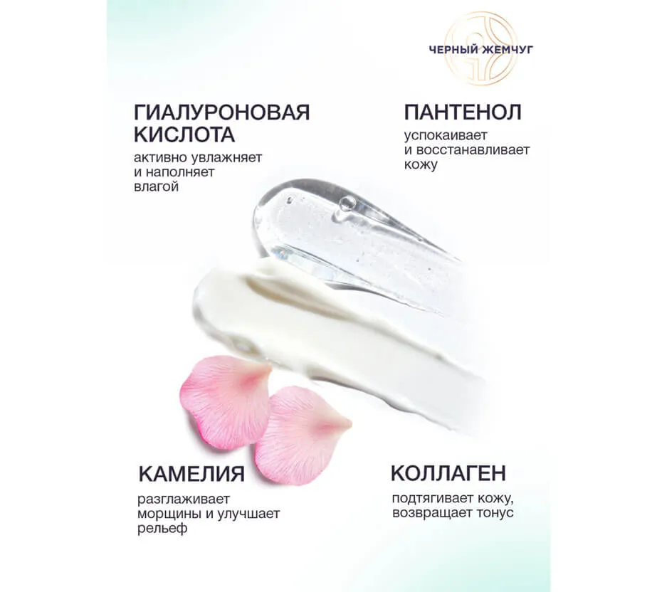 Фото: Скраб для лица для всех типов кожи