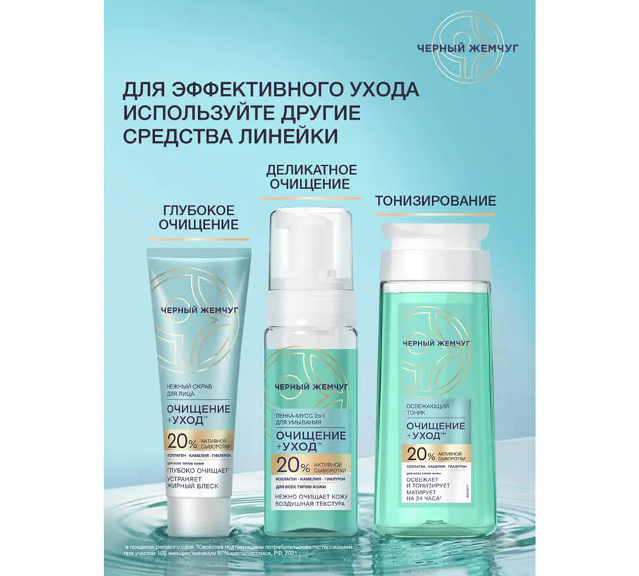 Фото: Скраб для лица для всех типов кожи