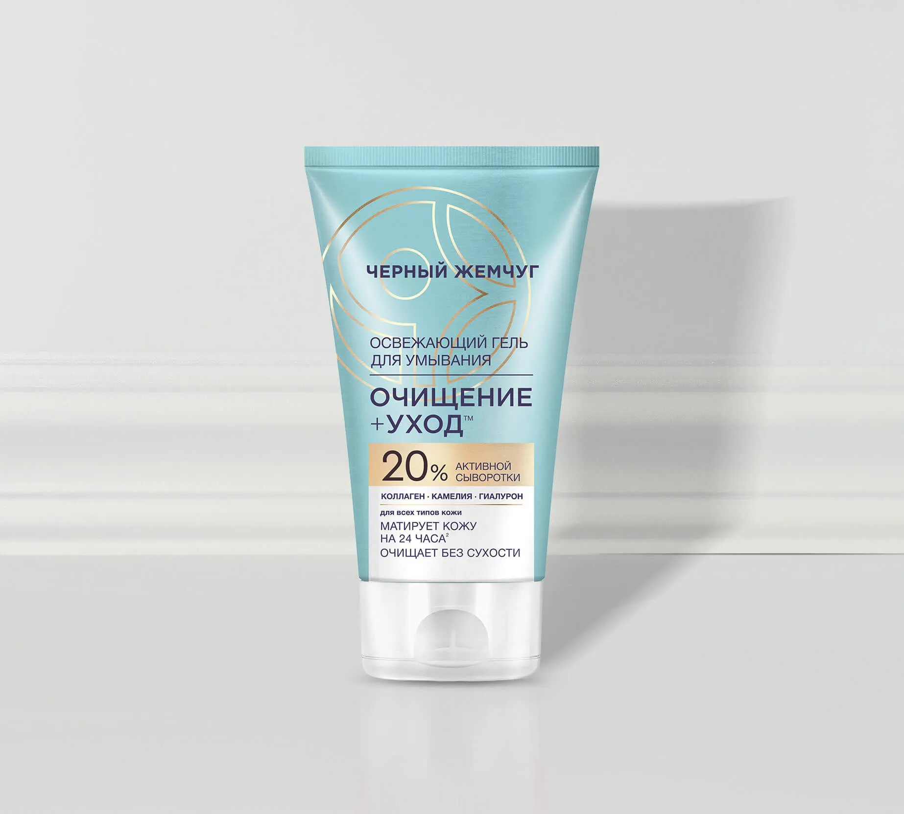 Фото: Гель для умывания для всех типов кожи