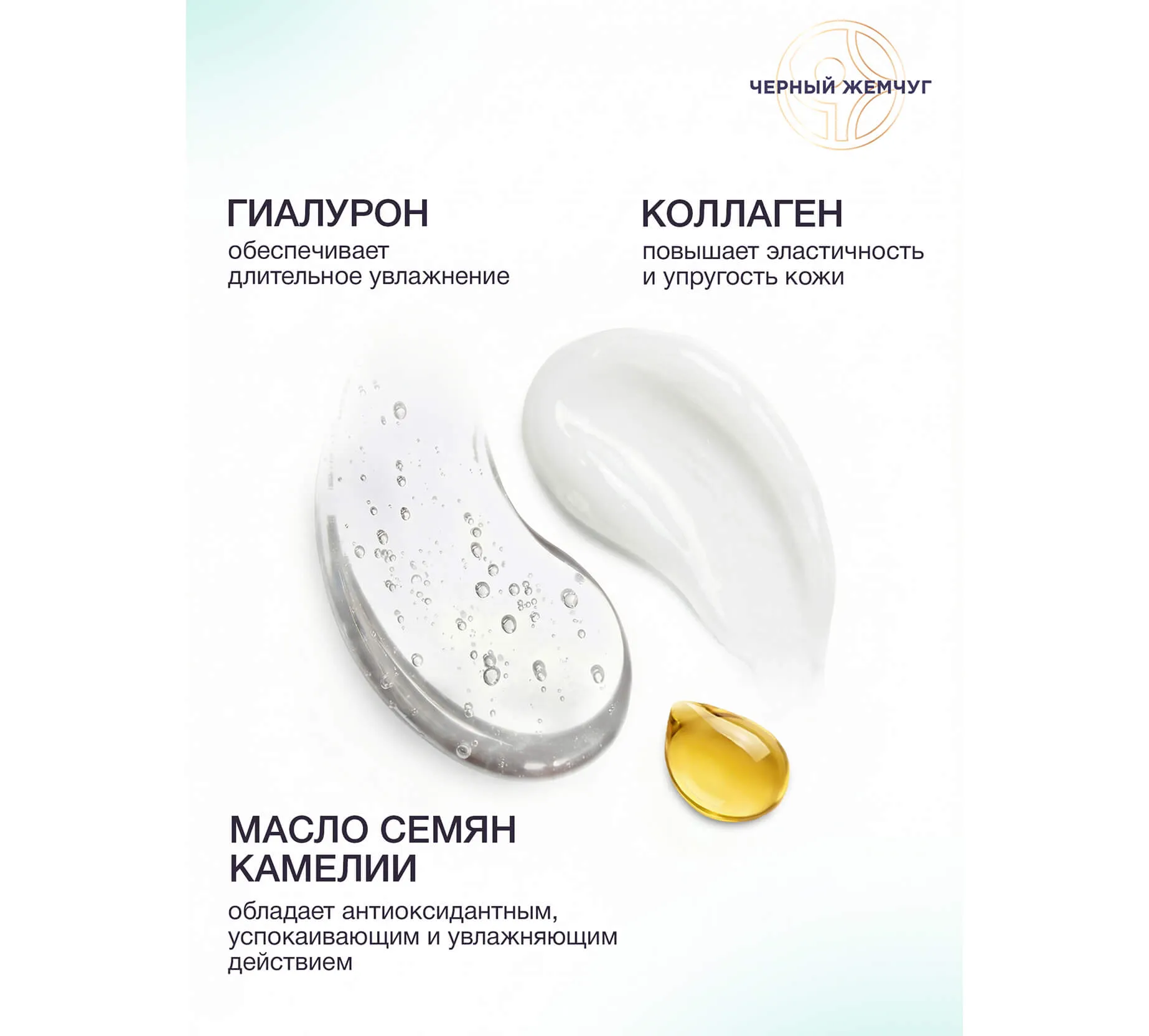 Фото: Гель для умывания для всех типов кожи