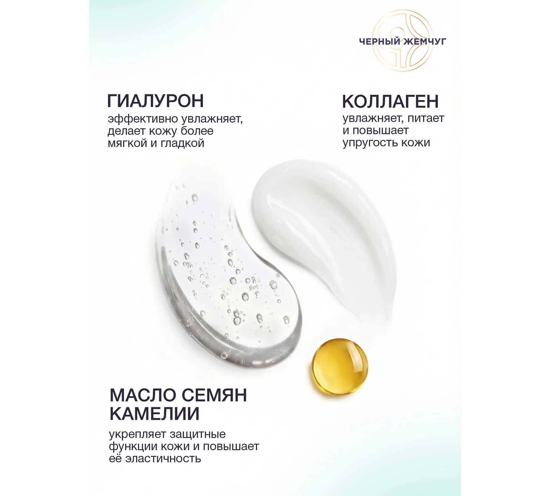 Фото: Пенка-мусс для умывания 2в1 для всех типов кожи