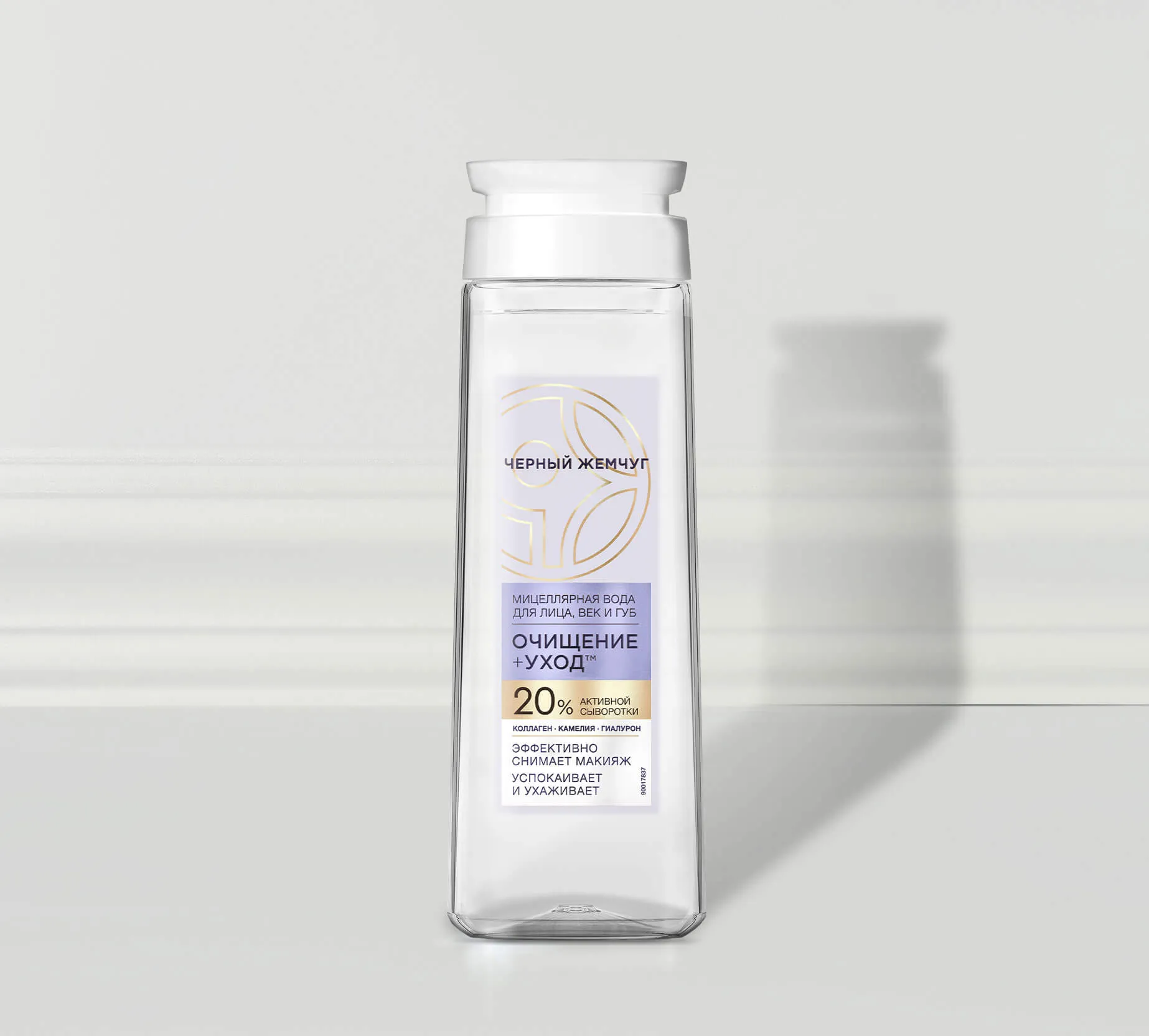 Фото: Мицеллярная вода для лица, век и губ