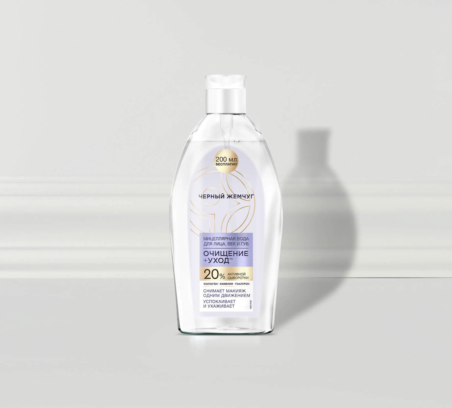 Фото: Мицеллярная вода для лица, век и губ 750 мл