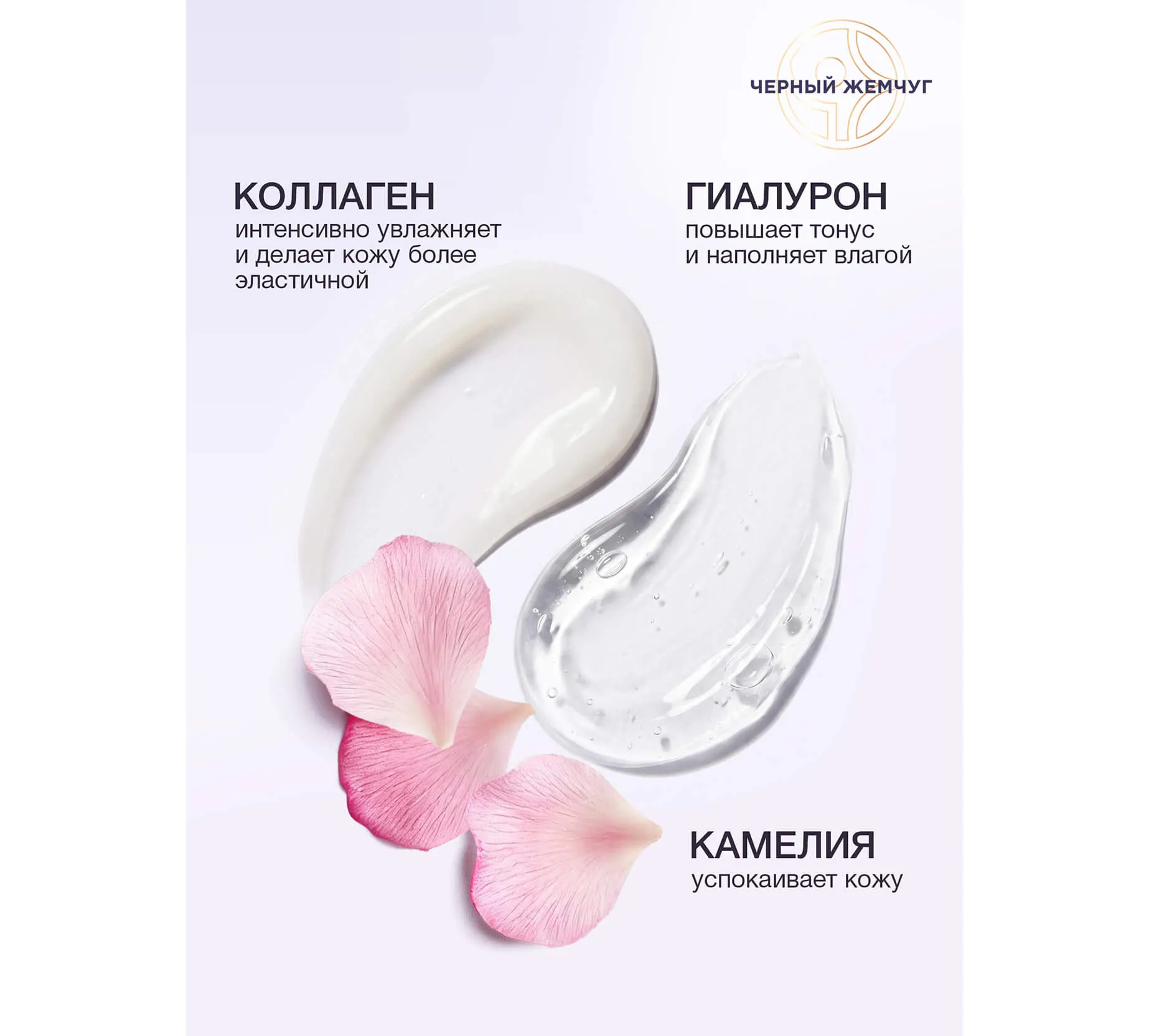 Фото: Мицеллярная вода для лица, век и губ 750 мл