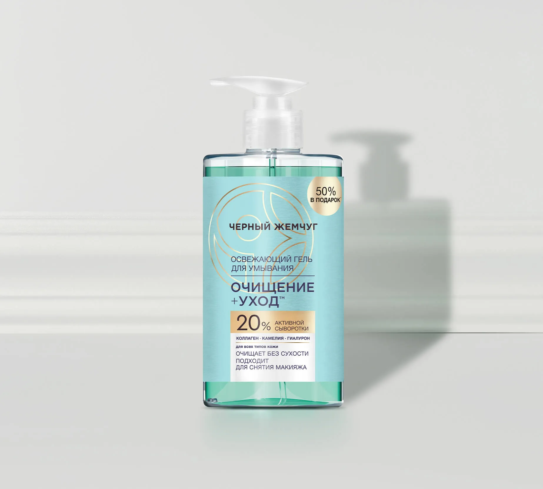 Фото: Гель для умывания для всех типов кожи