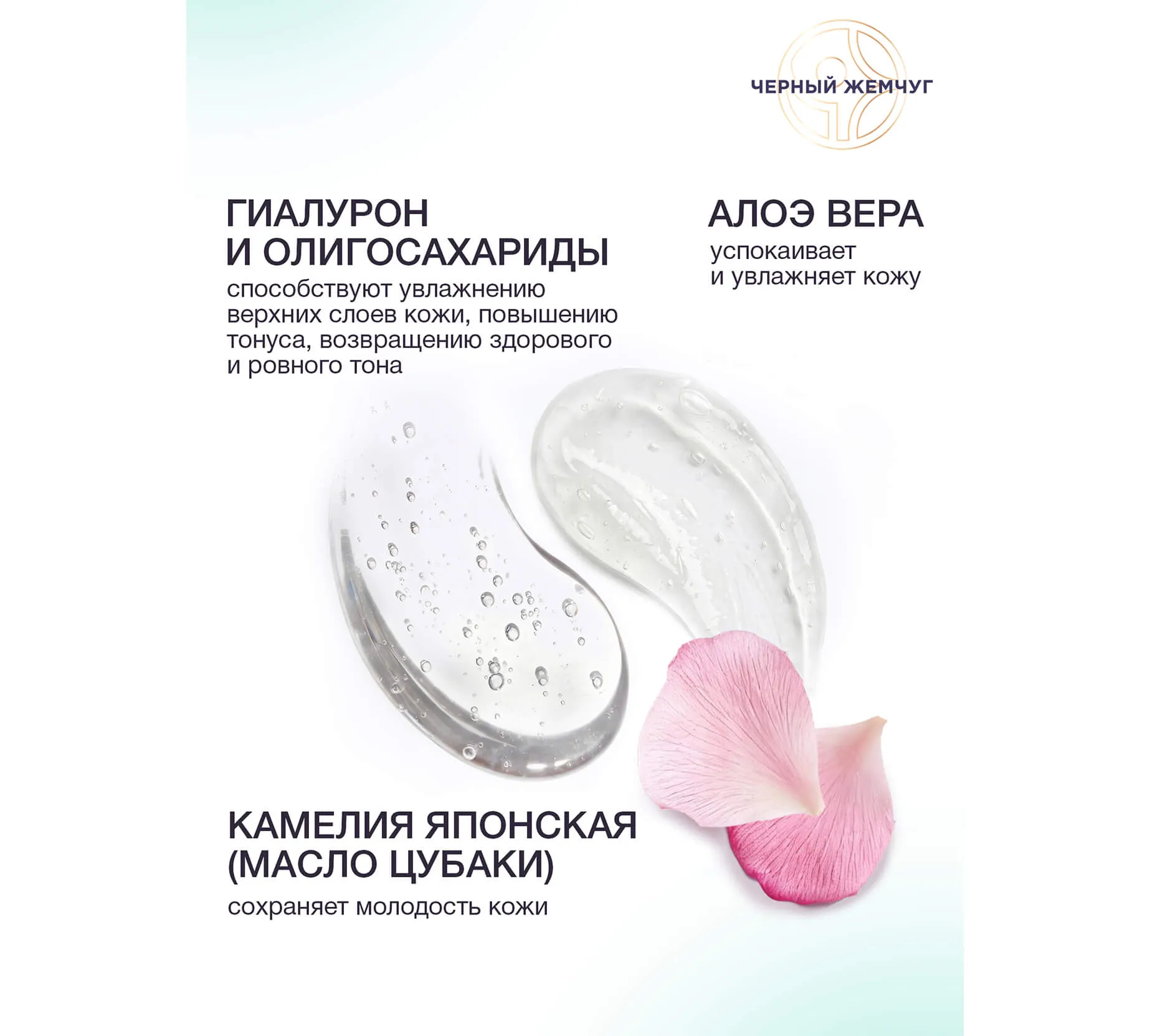 Фото: Освежающий тоник для всех типов кожи 750 мл