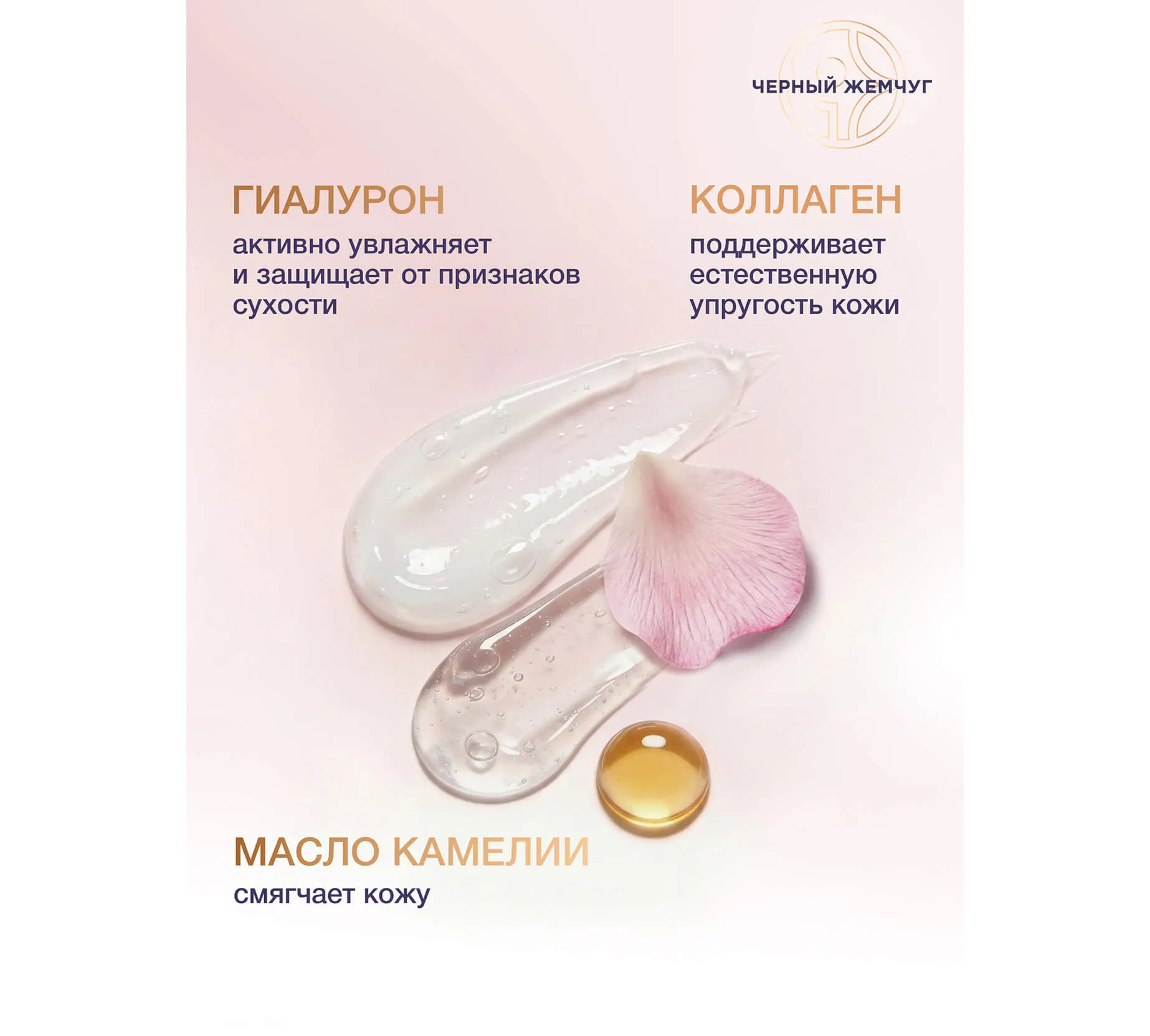 Фото: Мицеллярная вода для сухой и чувствительной кожи