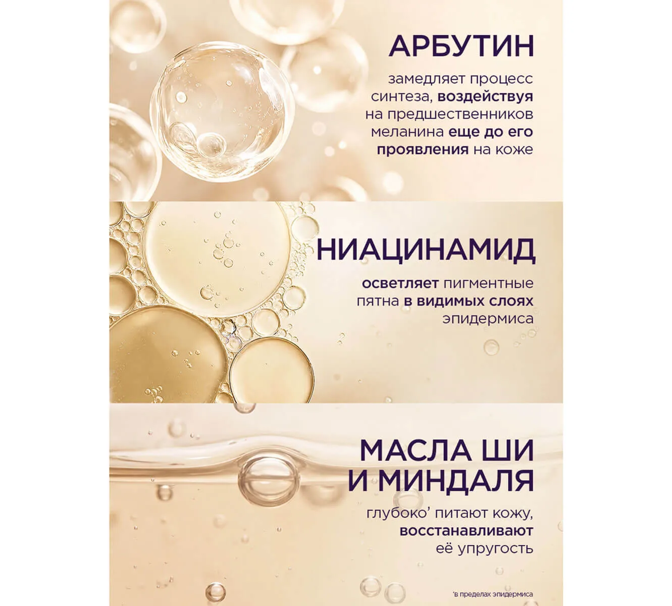 Фото: ЧЕРНЫЙ ЖЕМЧУГ НОЧНАЯ КРЕМ-МАСКА ДЛЯ ЛИЦА PIGMENT EXPERT