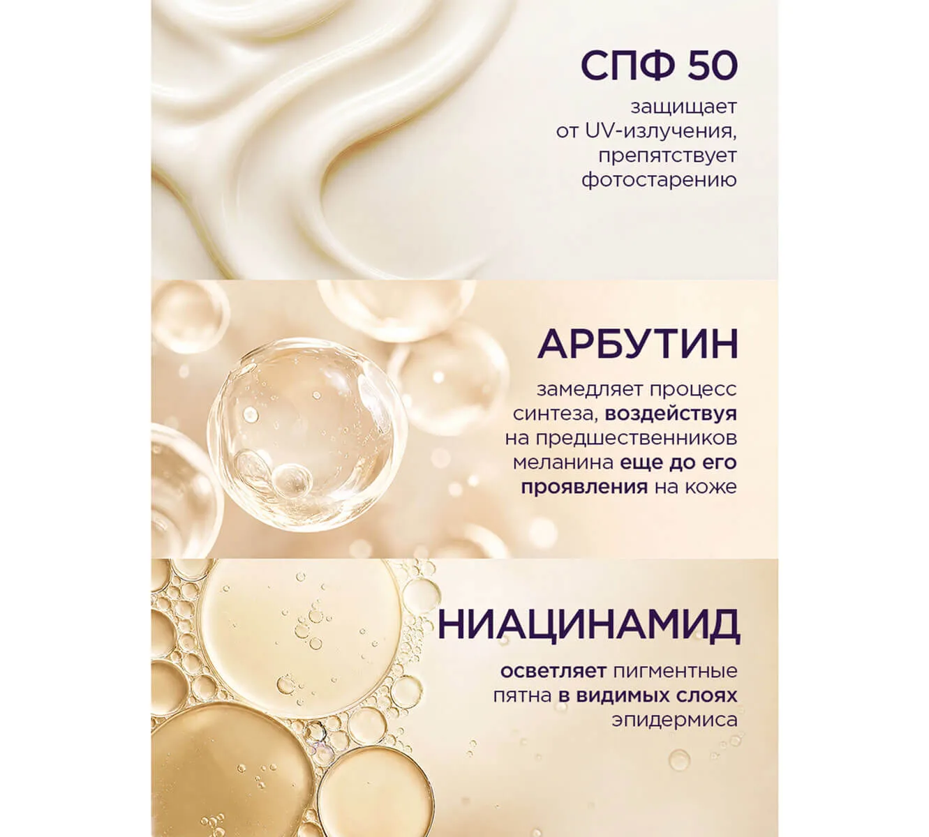 Фото: ЧЕРНЫЙ ЖЕМЧУГ ДНЕВНОЙ КРЕМ ДЛЯ ЛИЦА PIGMENT EXPERT