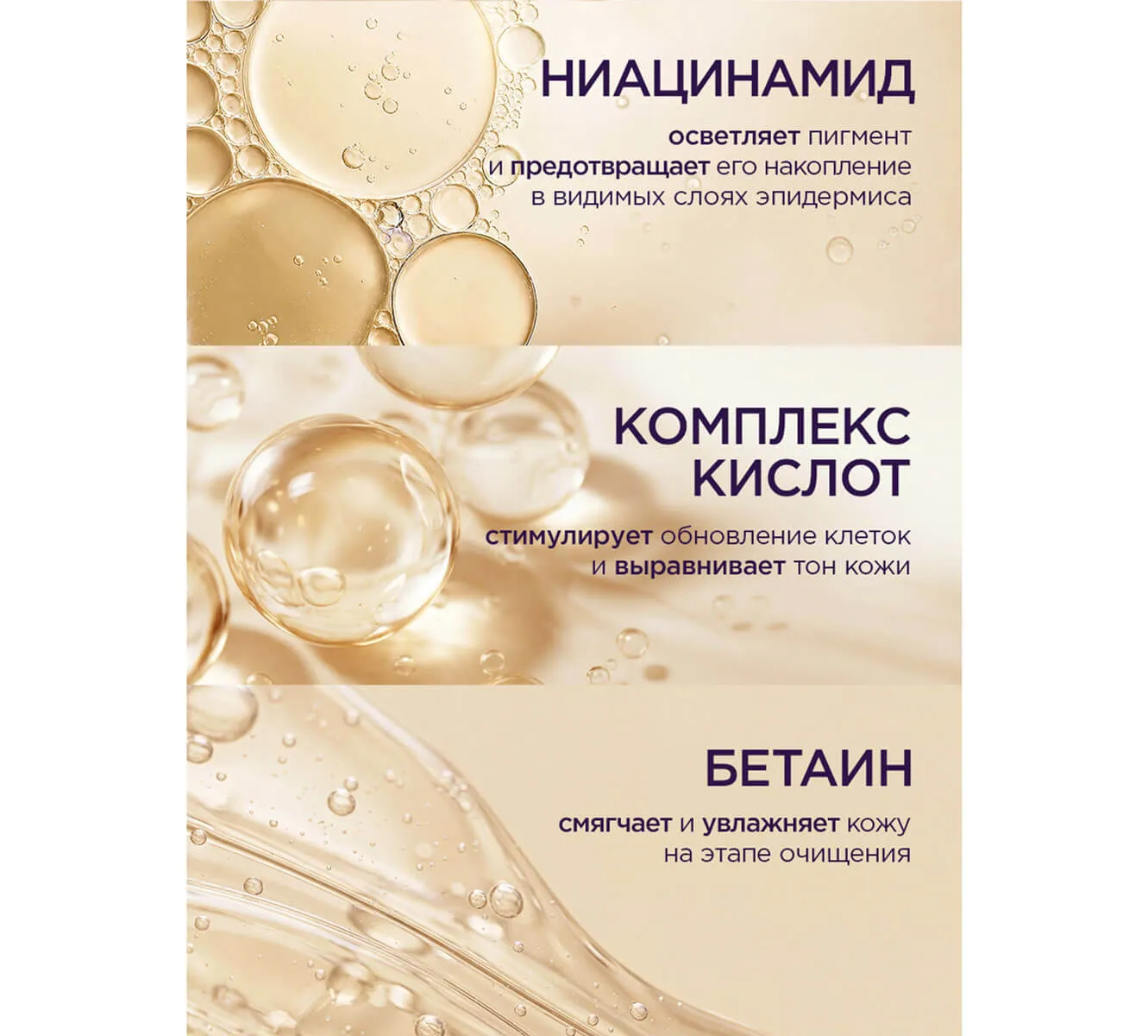 Фото: ЧЕРНЫЙ ЖЕМЧУГ ПЕНКА-МУСС ДЛЯ УМЫВАНИЯ PIGMENT EXPERT